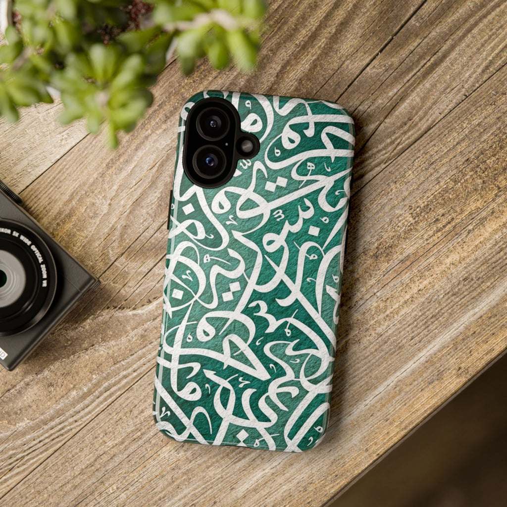 Arabic Calligraphy Phone Case — Green Script Protective Tough Case