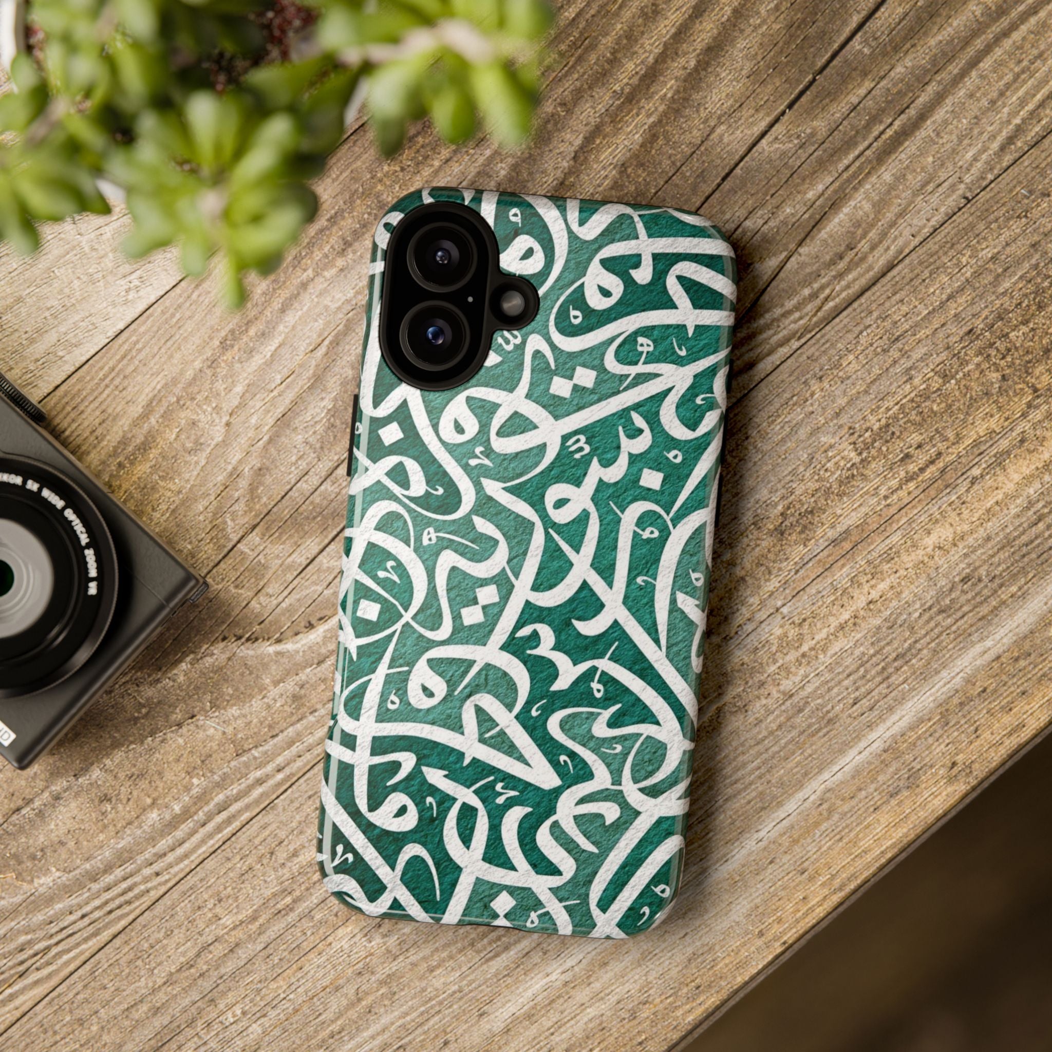 Arabic Calligraphy Phone Case — Green Script Protective Tough Case