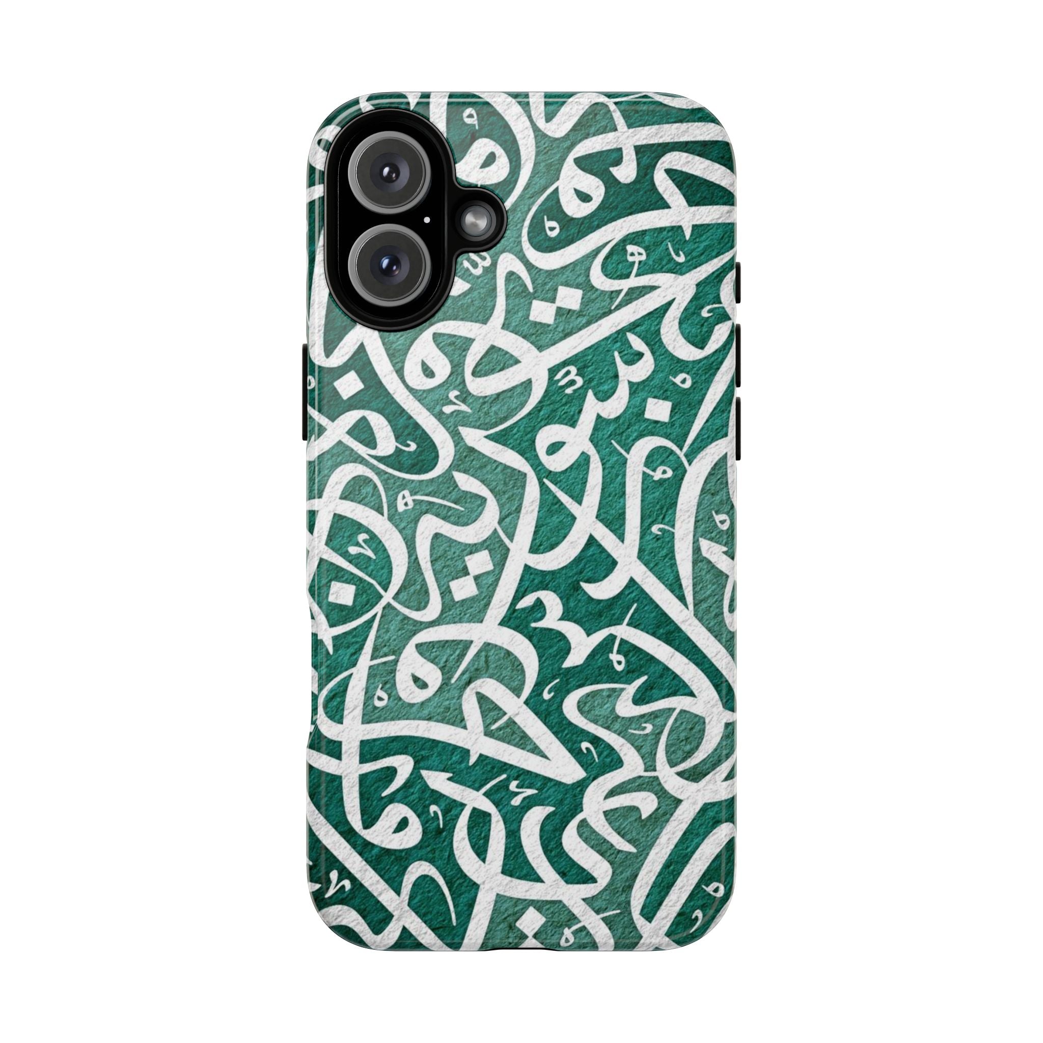 Arabic Calligraphy Phone Case — Green Script Protective Tough Case