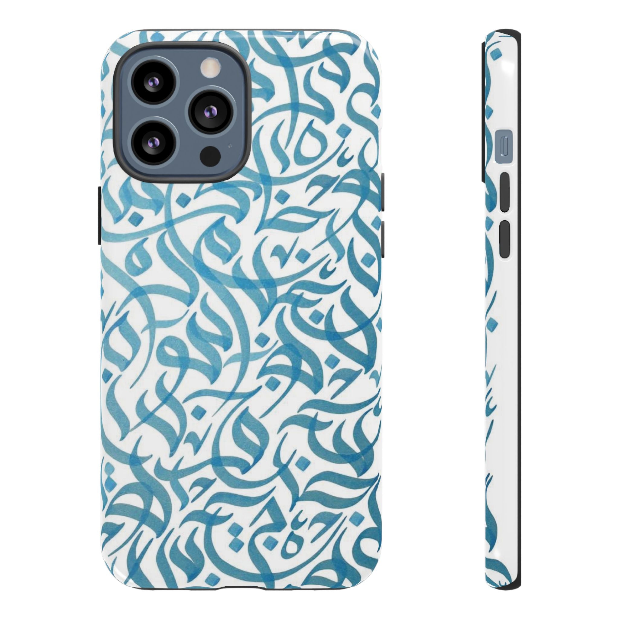 Arabic Calligraphy Blue - Tough Case