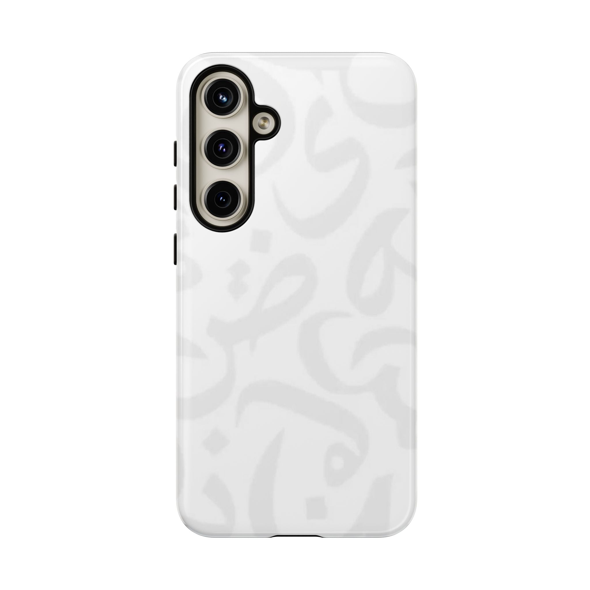 Arabic Calligraphy Simple White - Tough Case