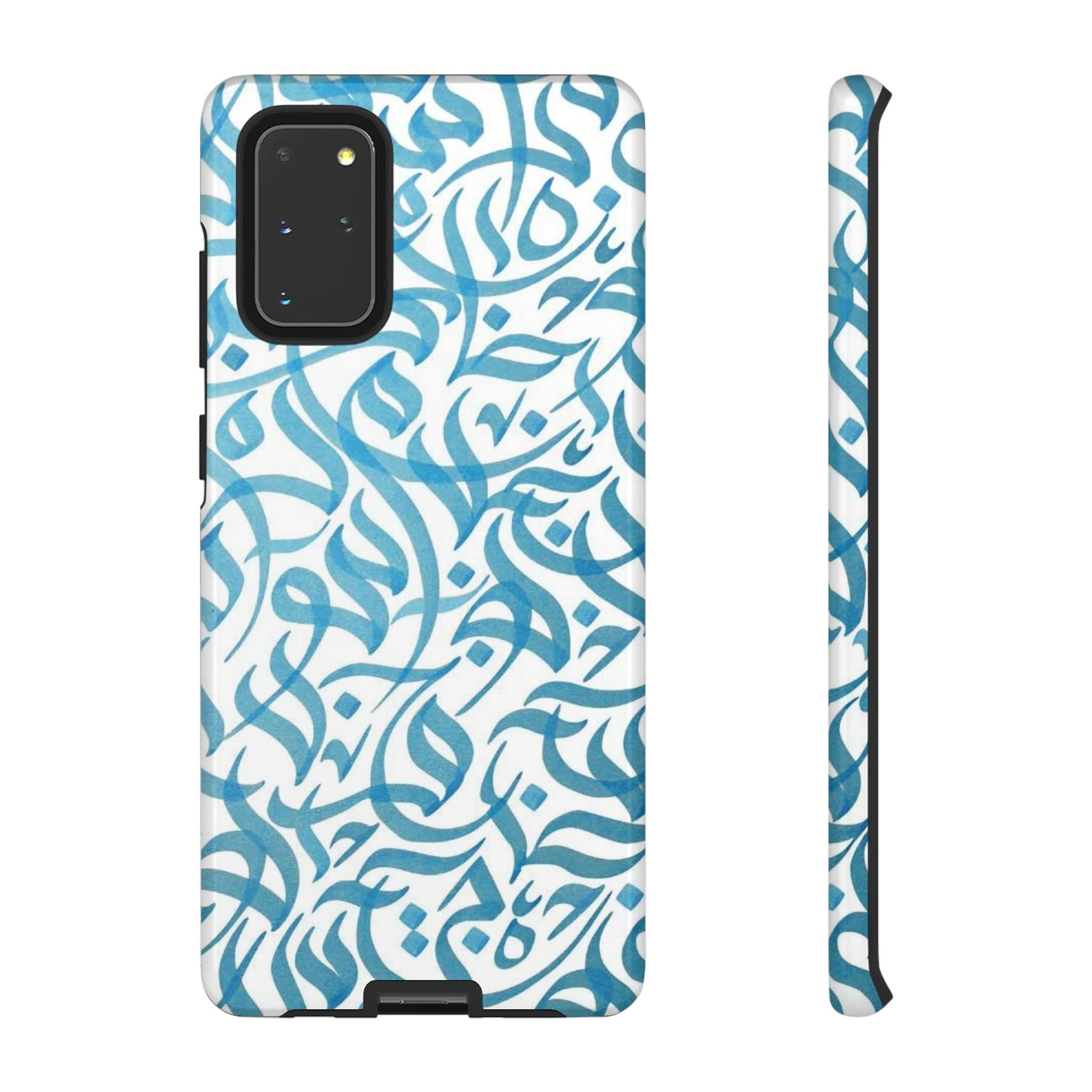 Arabic Calligraphy Blue - Tough Case