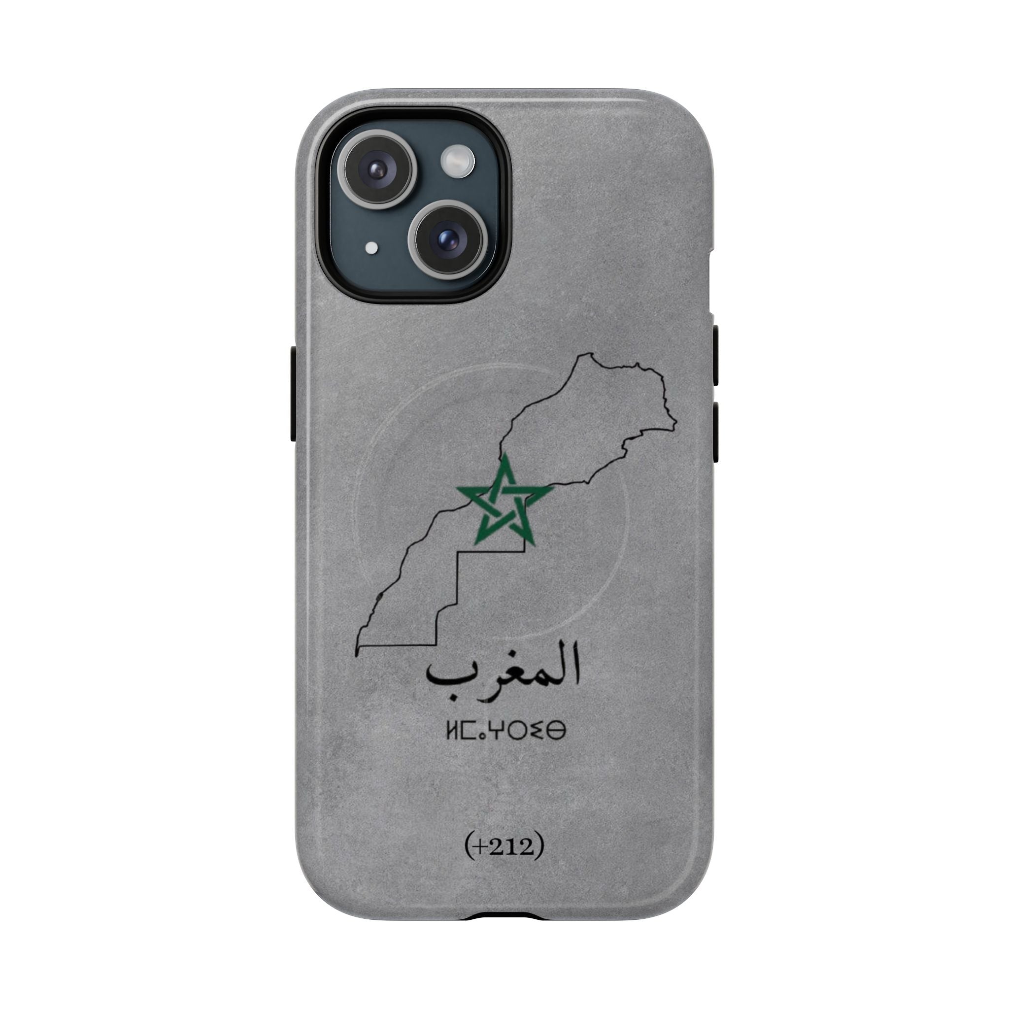 Morocco (+212) Grey - Magnetic Case