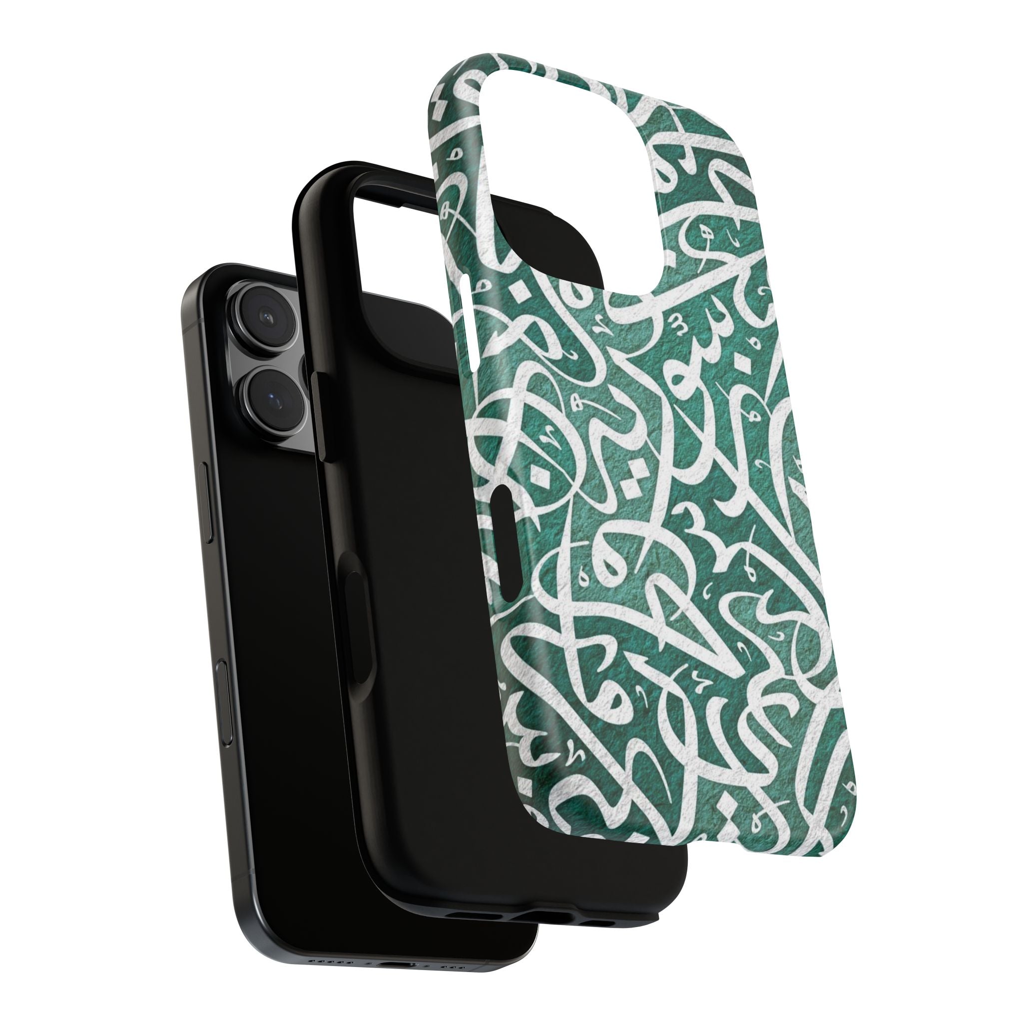 Arabic Calligraphy Phone Case — Green Script Protective Tough Case