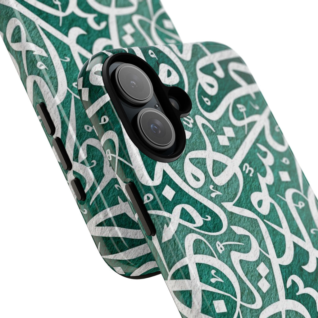 Arabic Calligraphy Phone Case — Green Script Protective Tough Case
