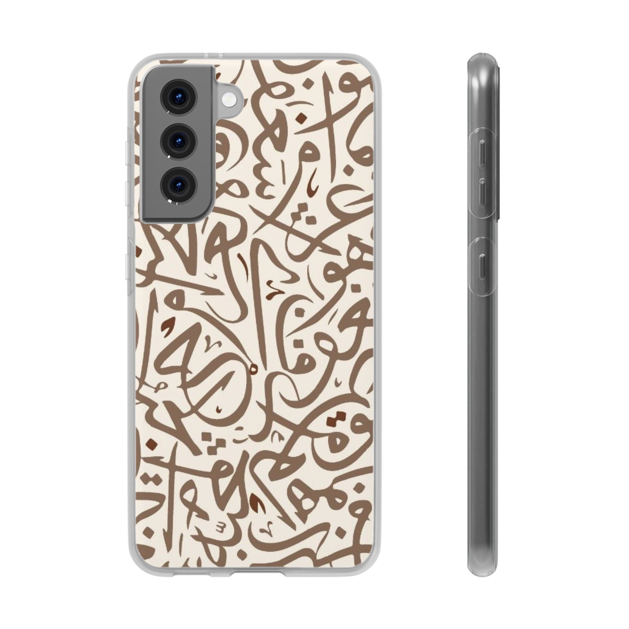 Arabic Calligraphy Brown Mosaic - Flexi Case