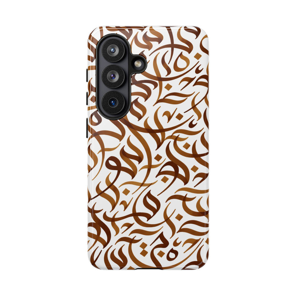Arabic Calligraphy Brown - Tough Case