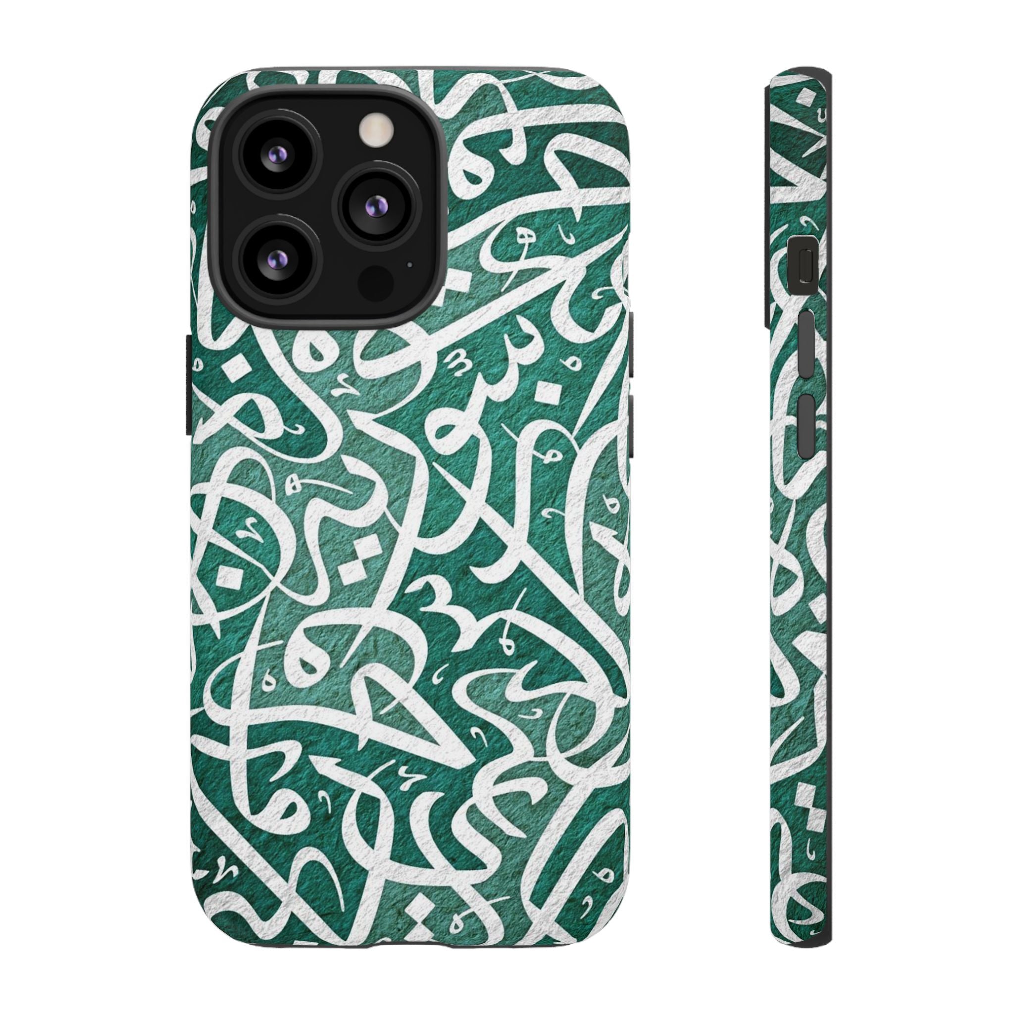 Arabic Calligraphy Phone Case — Green Script Protective Tough Case