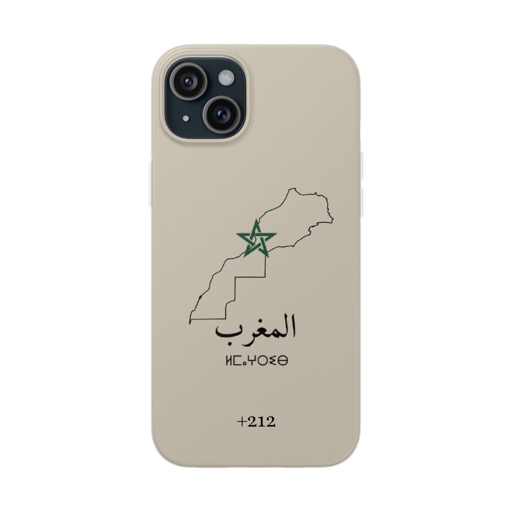 Morocco (+212) Sand Beige - Flexi Case