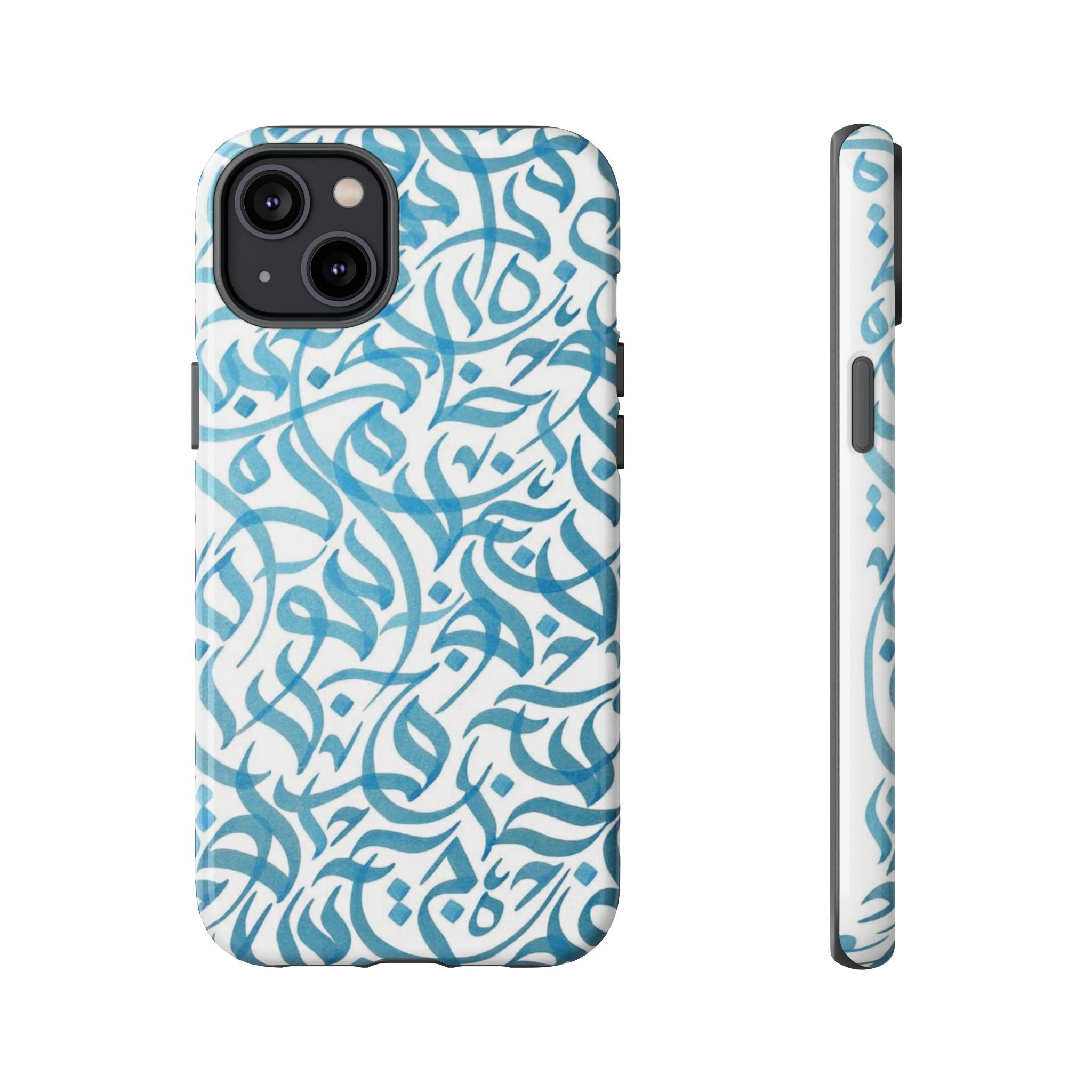 Arabic Calligraphy Blue - Tough Case