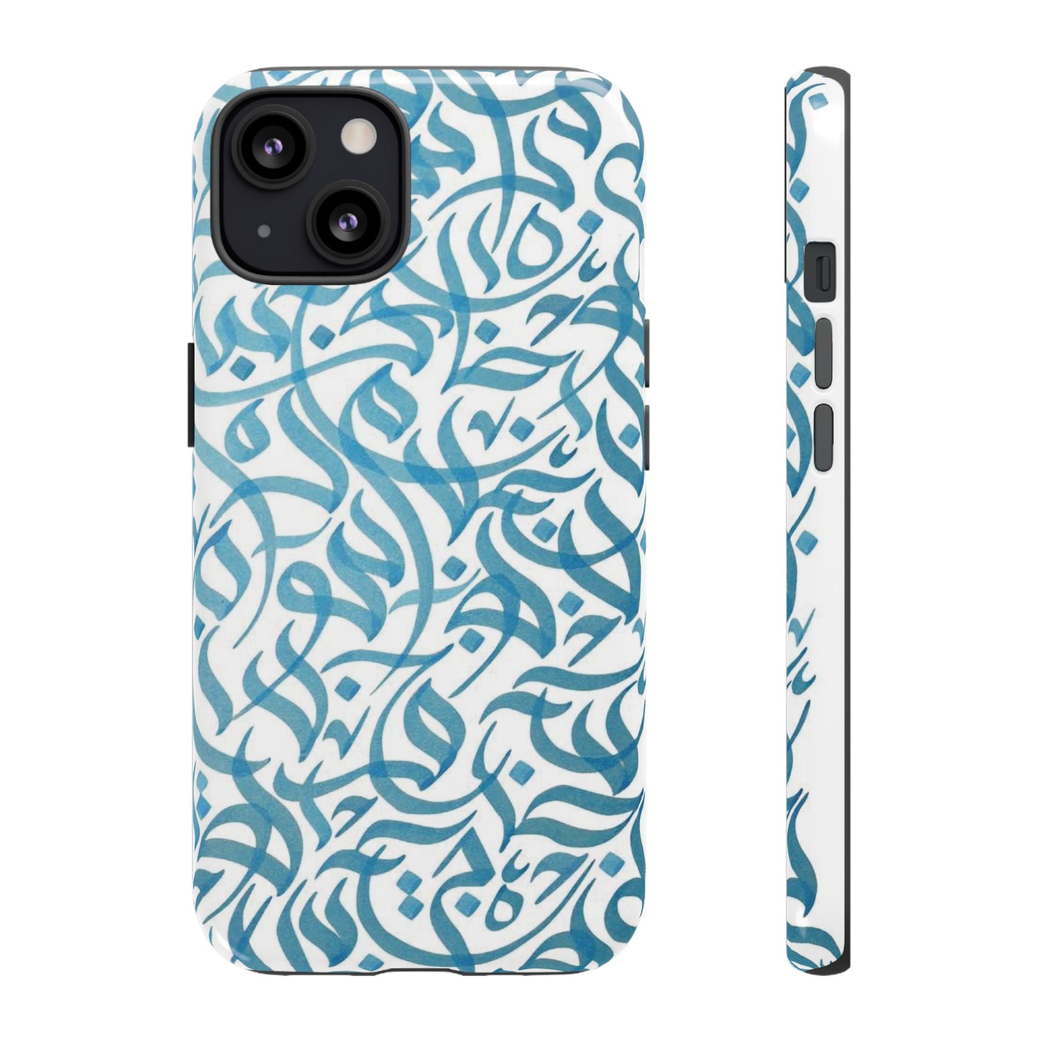 Arabic Calligraphy Blue - Tough Case