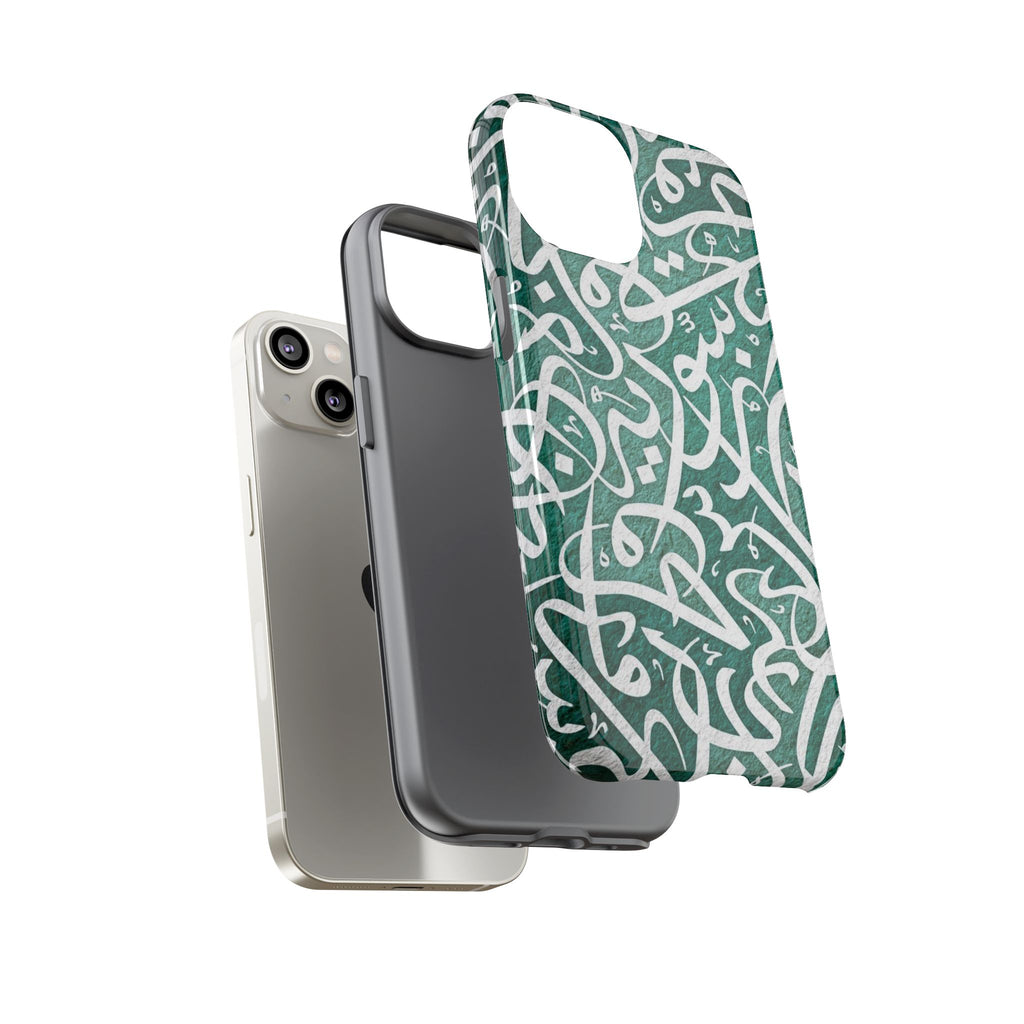 Arabic Calligraphy Phone Case — Green Script Protective Tough Case