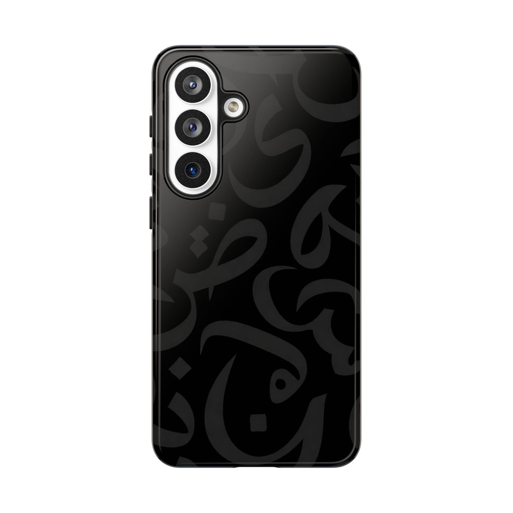 Simple Calligraphy Black - Tough Case