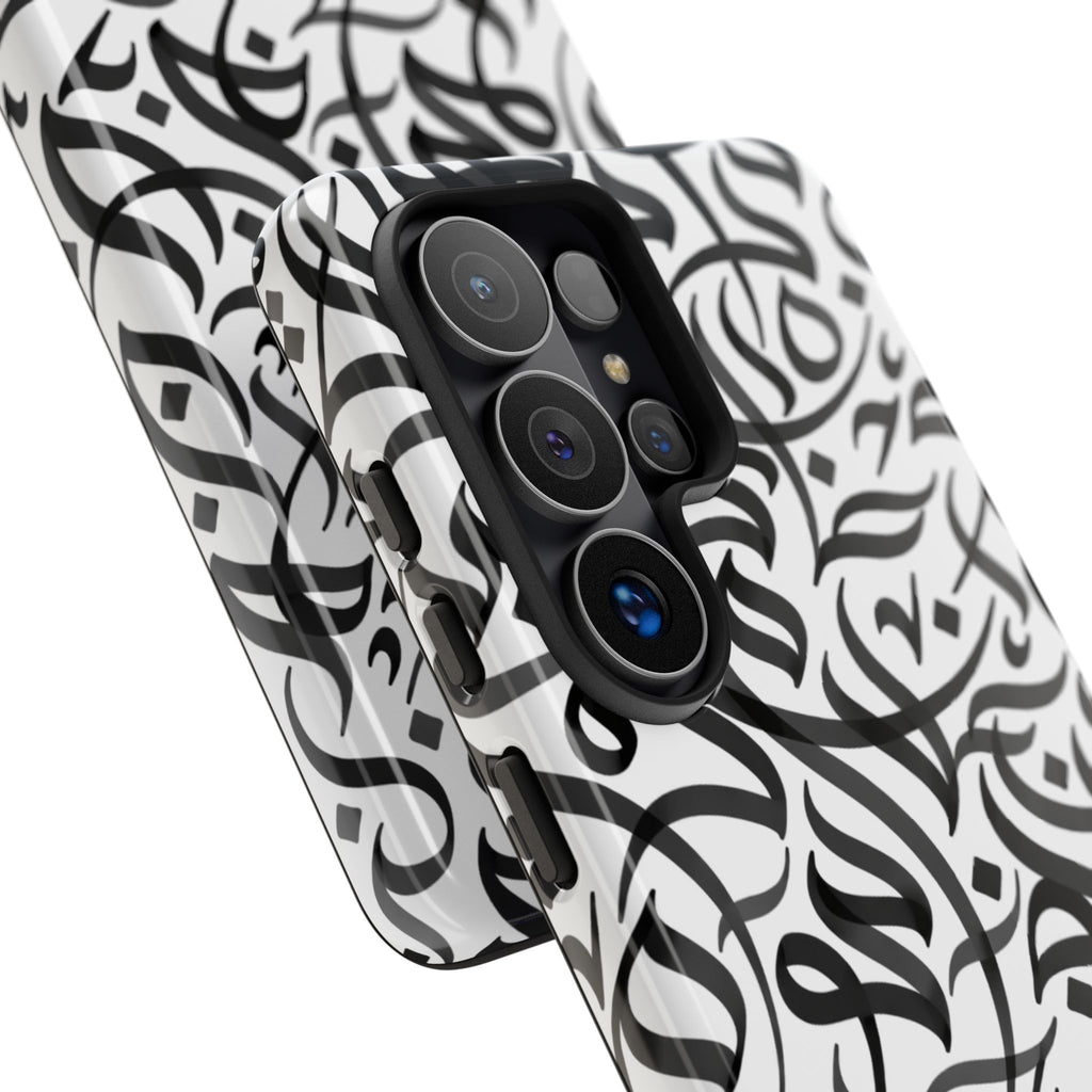 Arabic Calligraphy Black - Tough Case