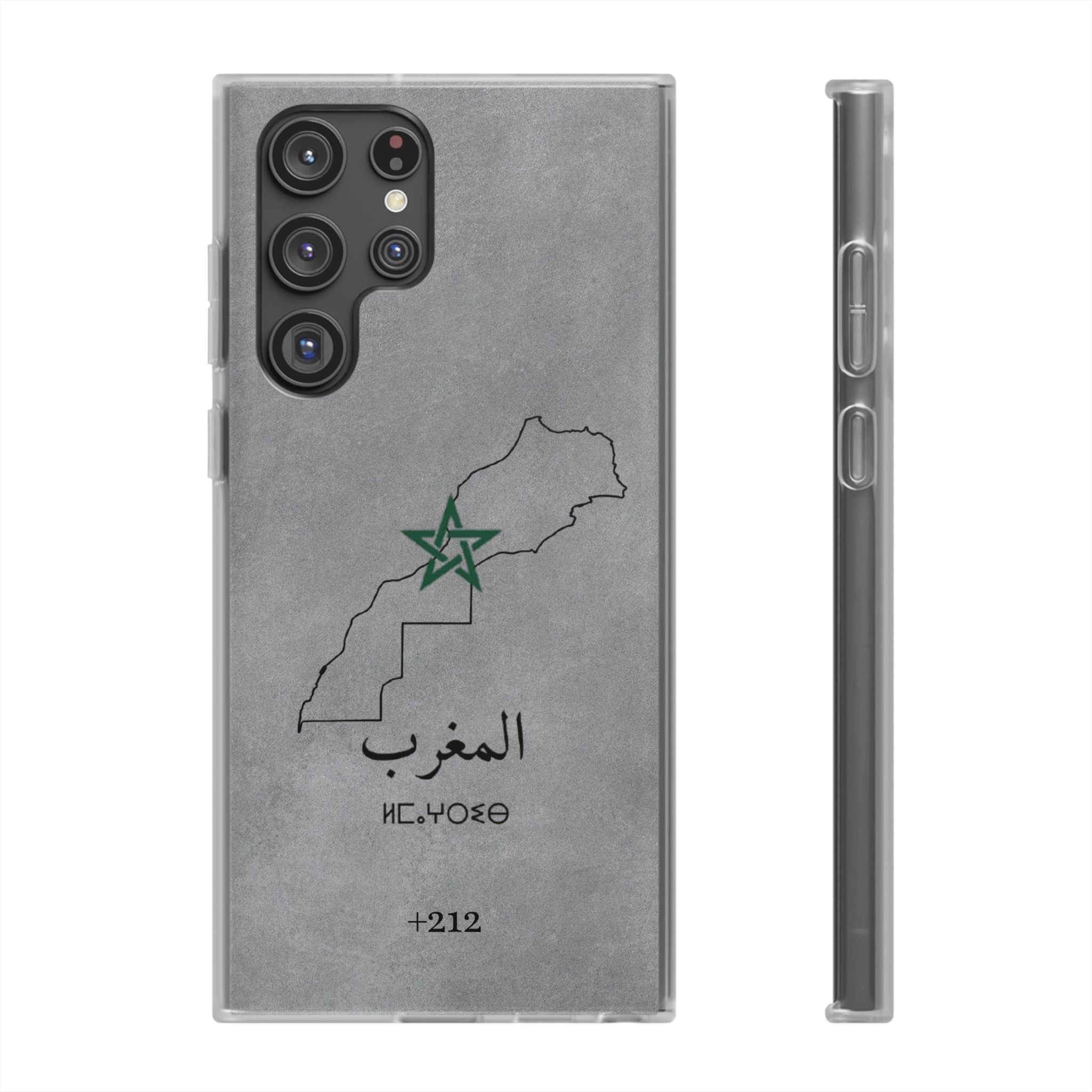 Morocco (+212) Grey - Flexi Case