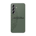 ''Alhamdulillah'' Vert Olive - Étui Flexi