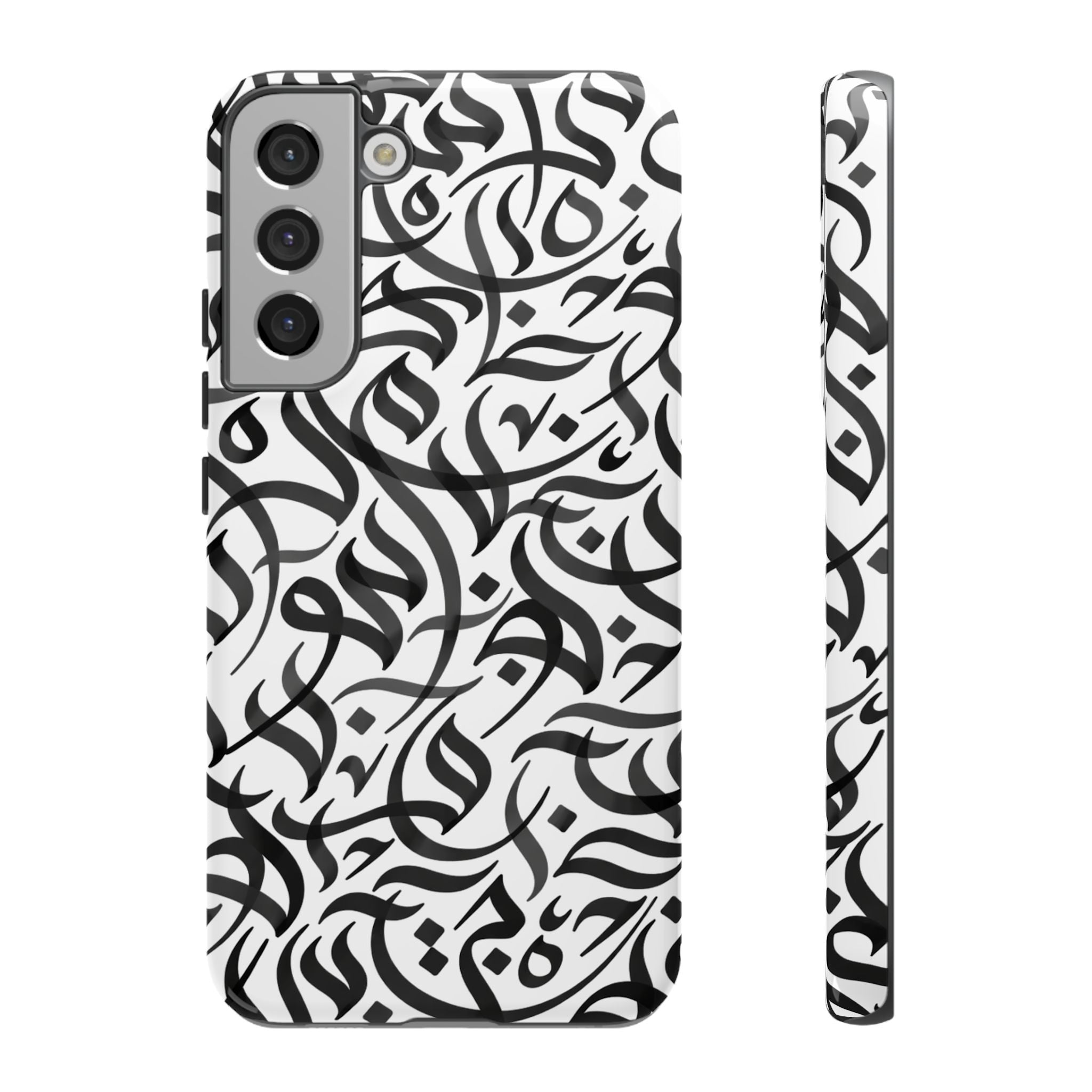 Arabic Calligraphy Black - Tough Case