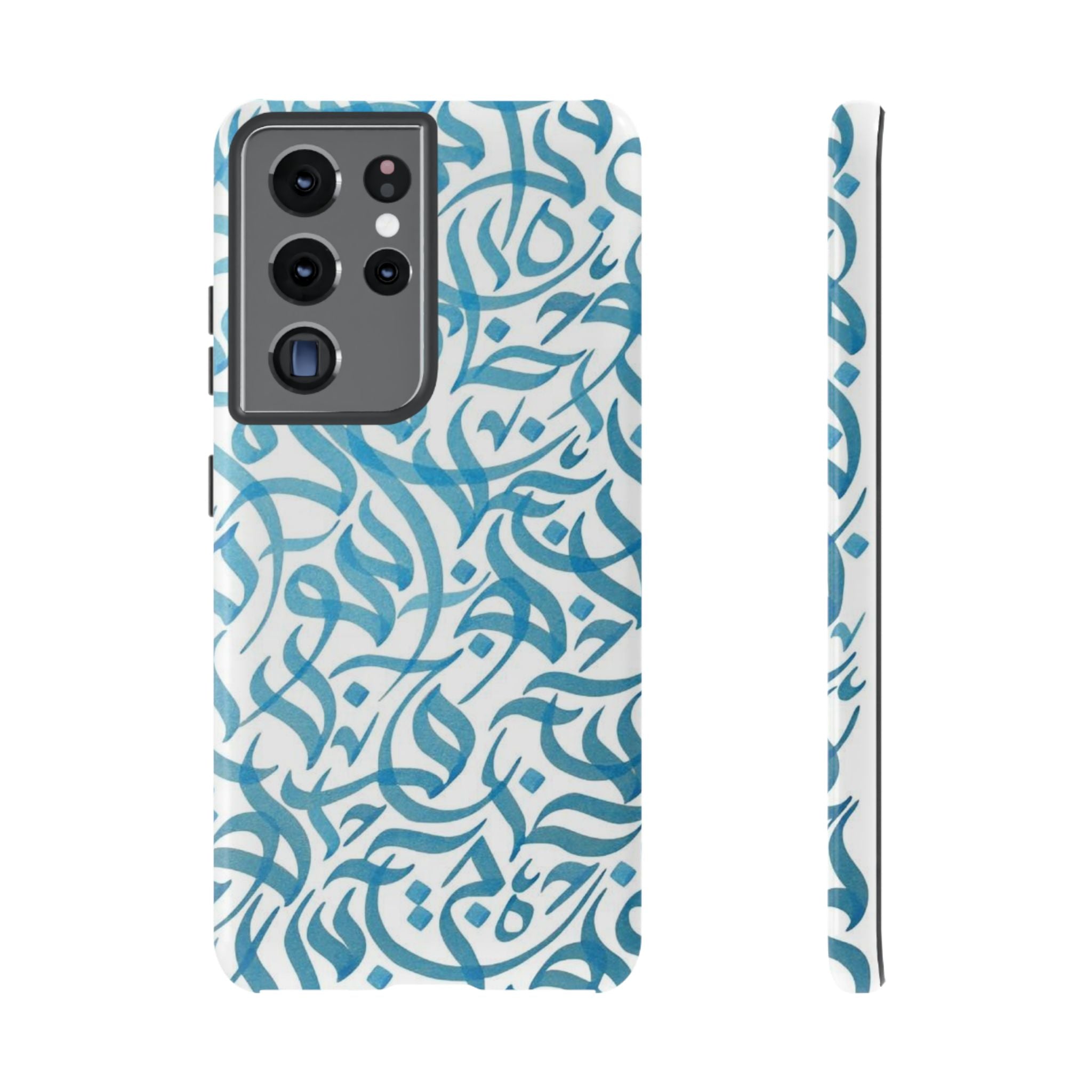 Arabic Calligraphy Blue - Tough Case