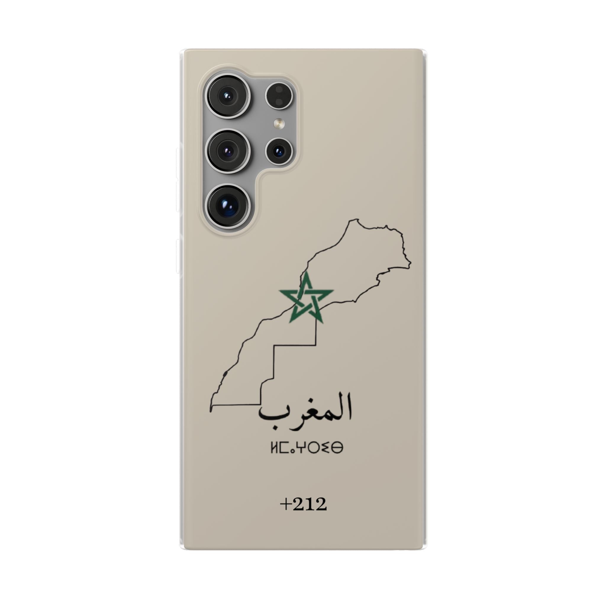 Morocco (+212) Sand Beige - Flexi Case
