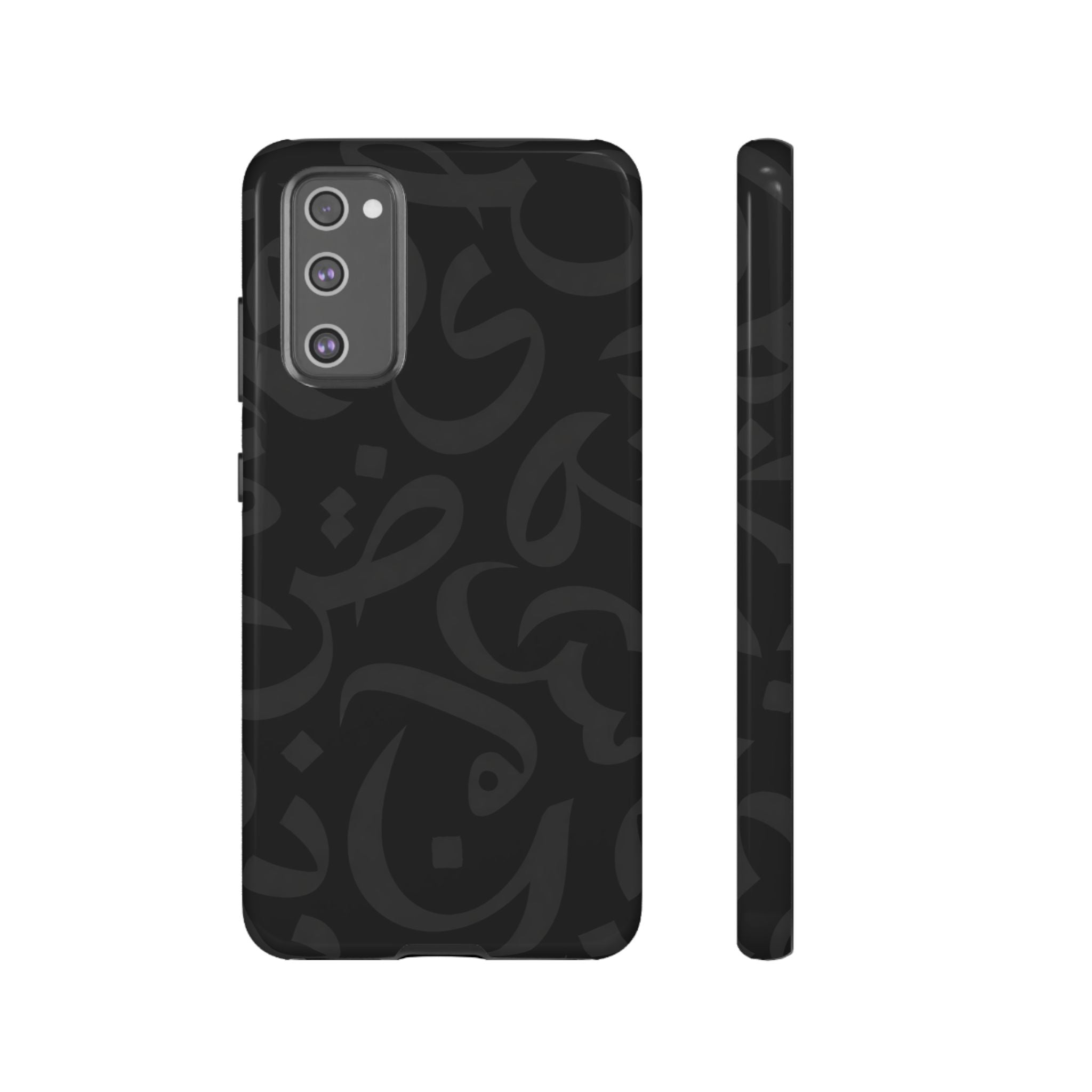 Arabic Calligraphy Simple Black - Tough Case