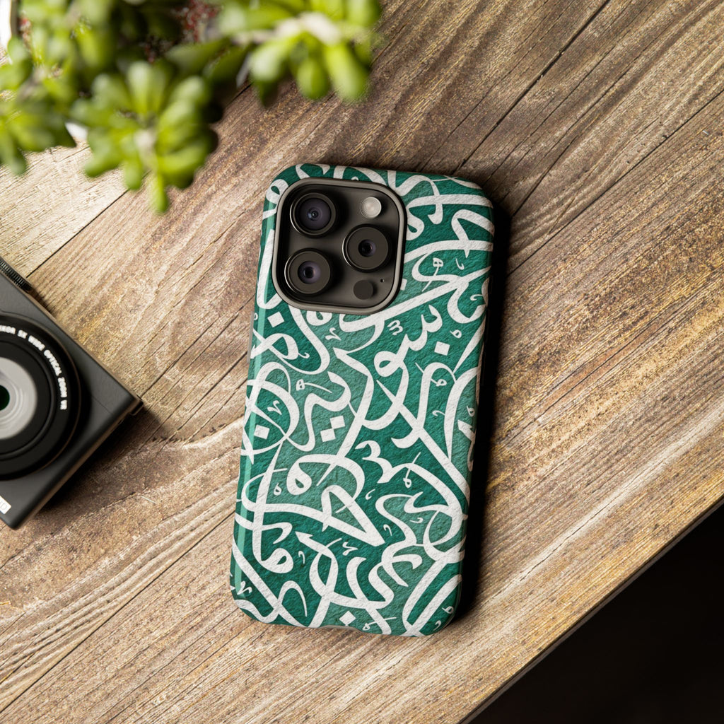 Arabic Calligraphy Phone Case — Green Script Protective Tough Case