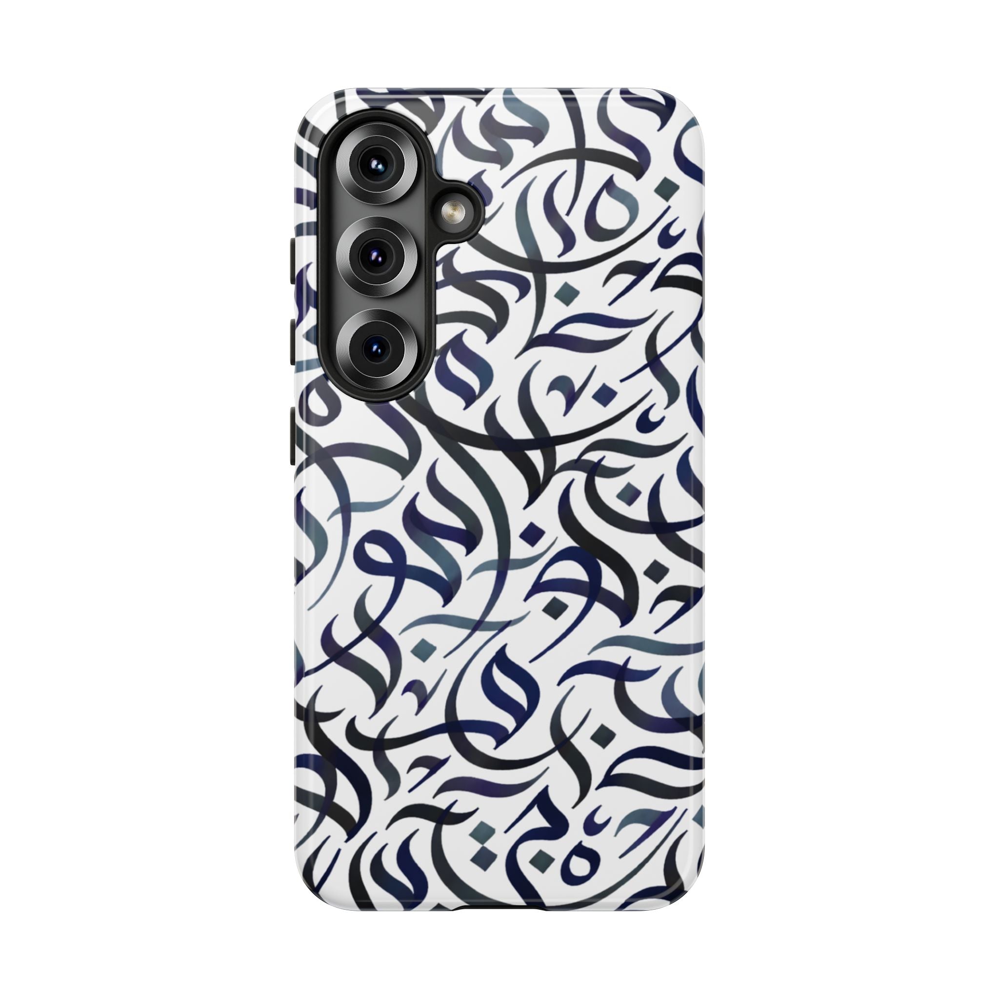 Arabic Calligraphy Navy Blue - Tough Case