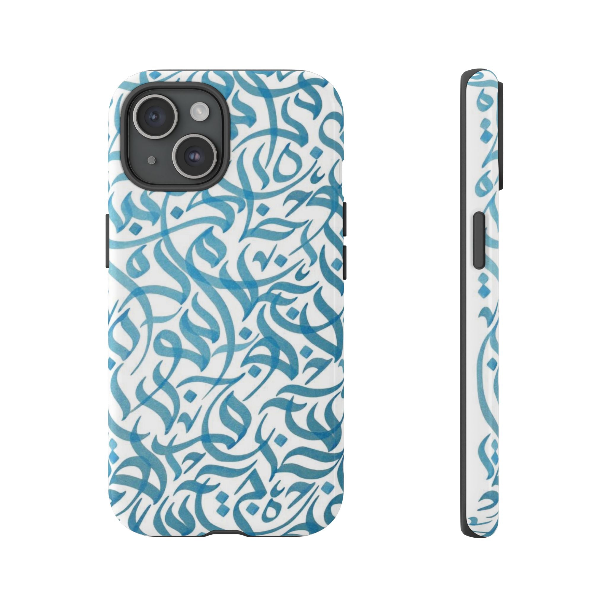 Arabic Calligraphy Blue - Tough Case