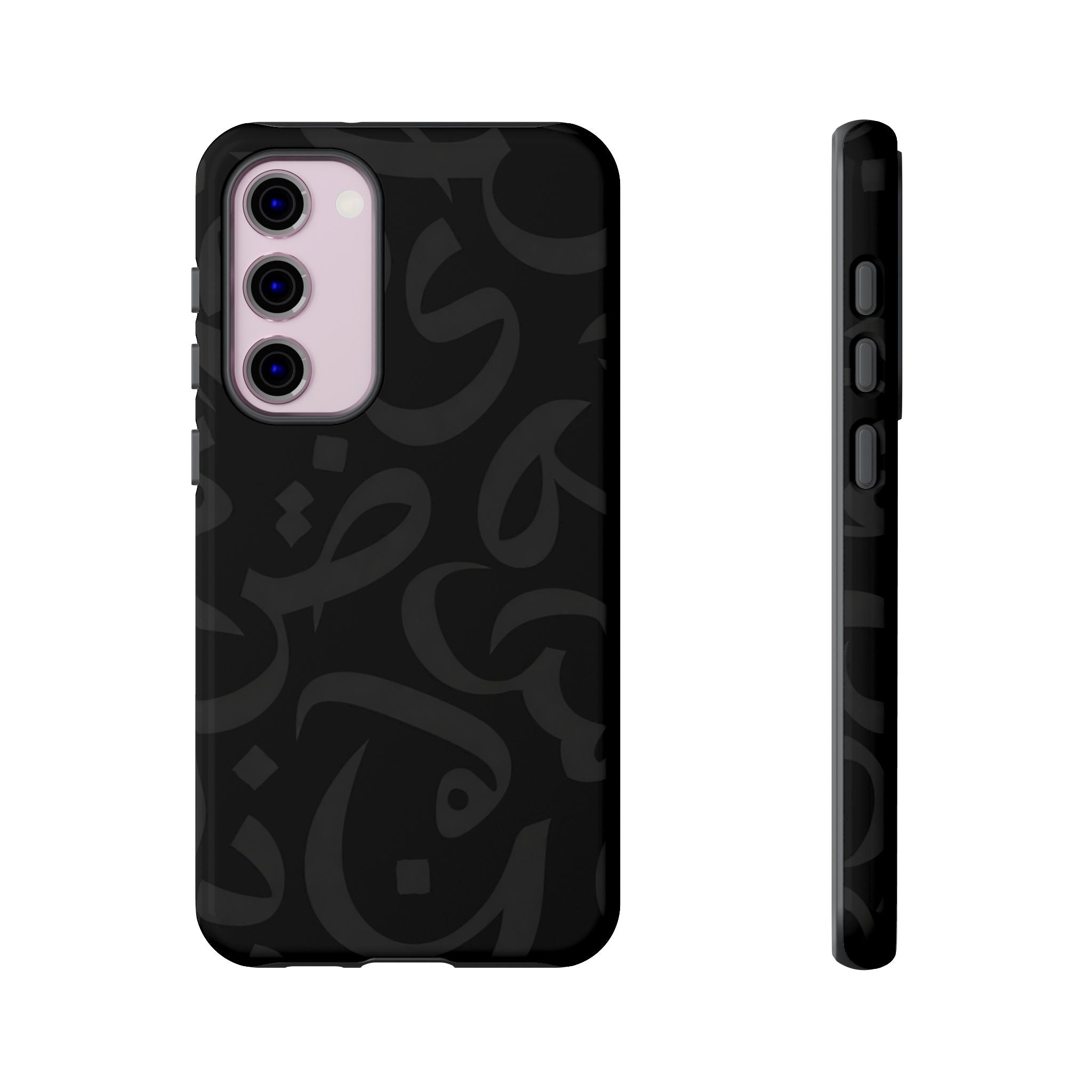 Arabic Calligraphy Simple Black - Tough Case