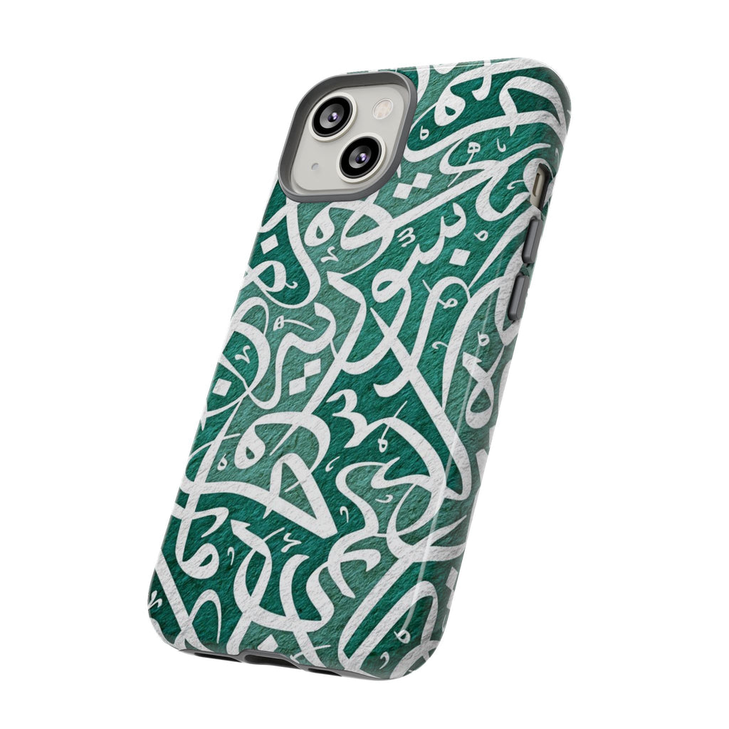 Arabic Calligraphy Phone Case — Green Script Protective Tough Case