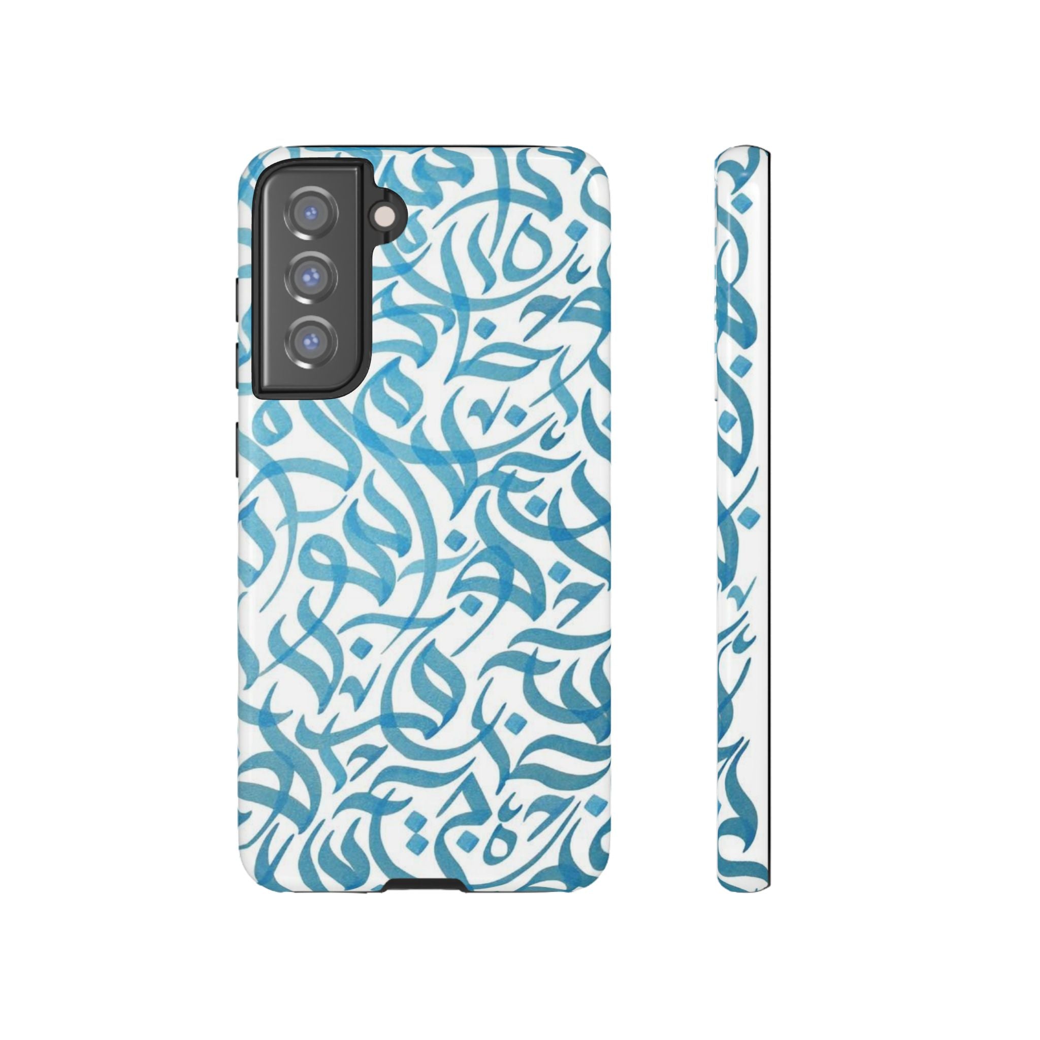 Arabic Calligraphy Blue - Tough Case