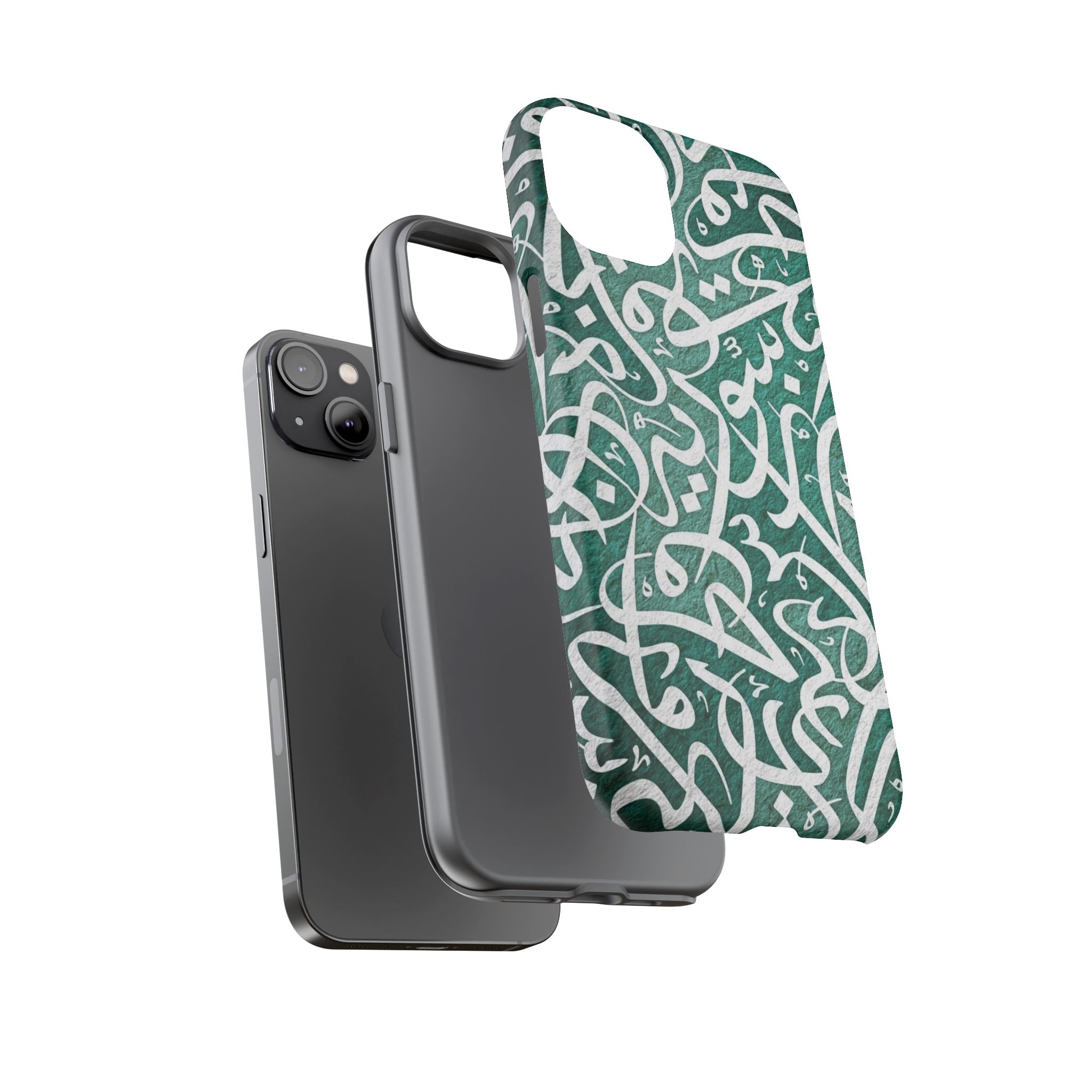 Arabic Calligraphy Phone Case — Green Script Protective Tough Case
