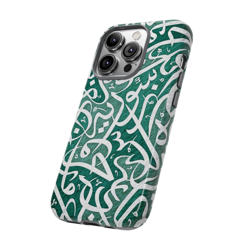 Arabic Calligraphy Phone Case — Green Script Protective Tough Case