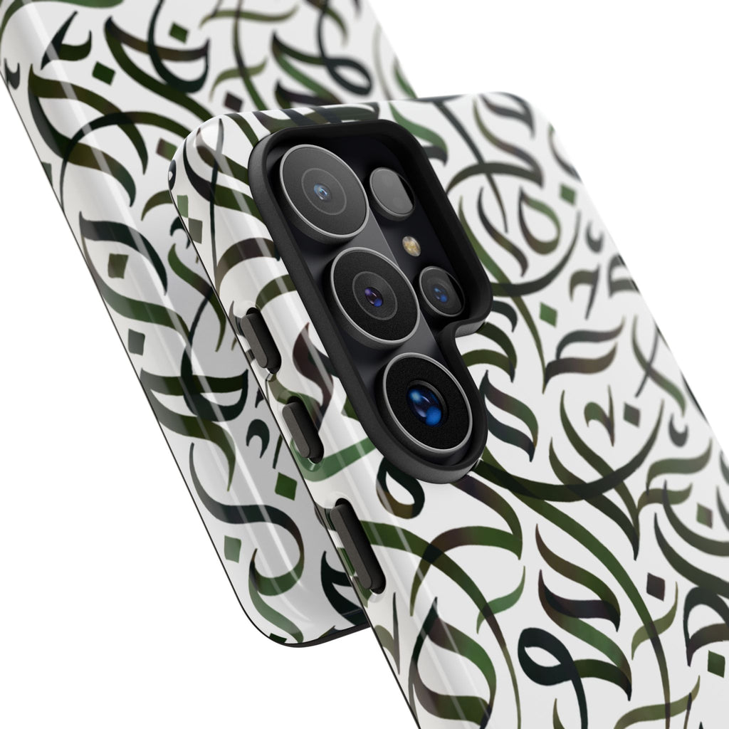 Arabic Calligraphy Green - Tough Case