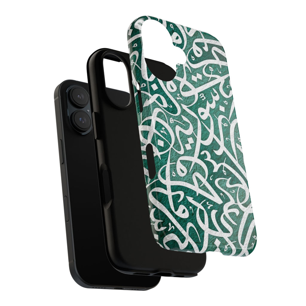 Arabic Calligraphy Phone Case — Green Script Protective Tough Case