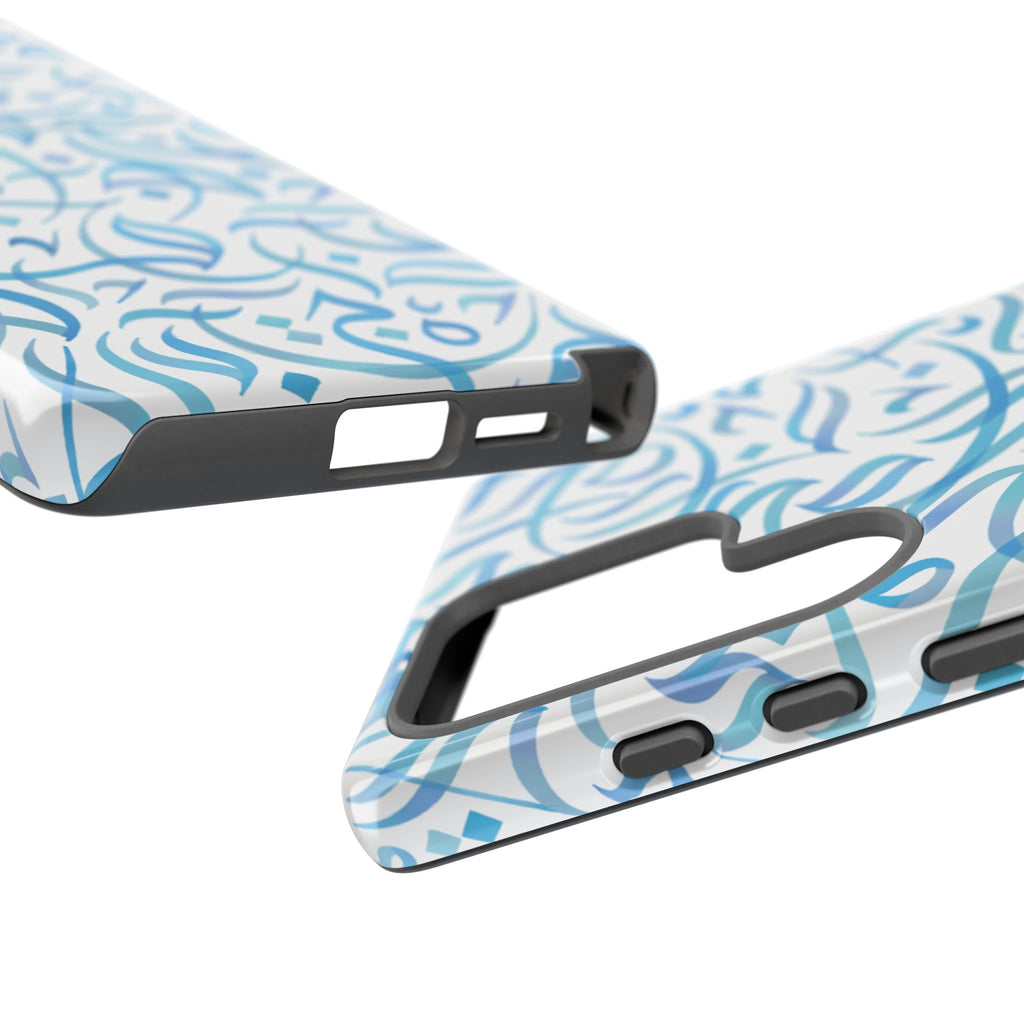 Arabic Calligraphy Blue - Tough Case