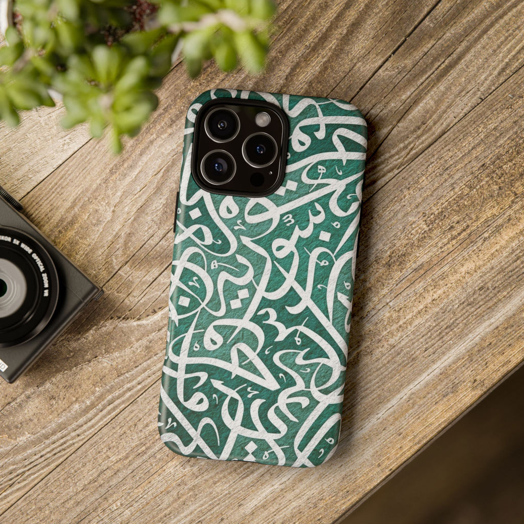 Arabic Calligraphy Phone Case — Green Script Protective Tough Case