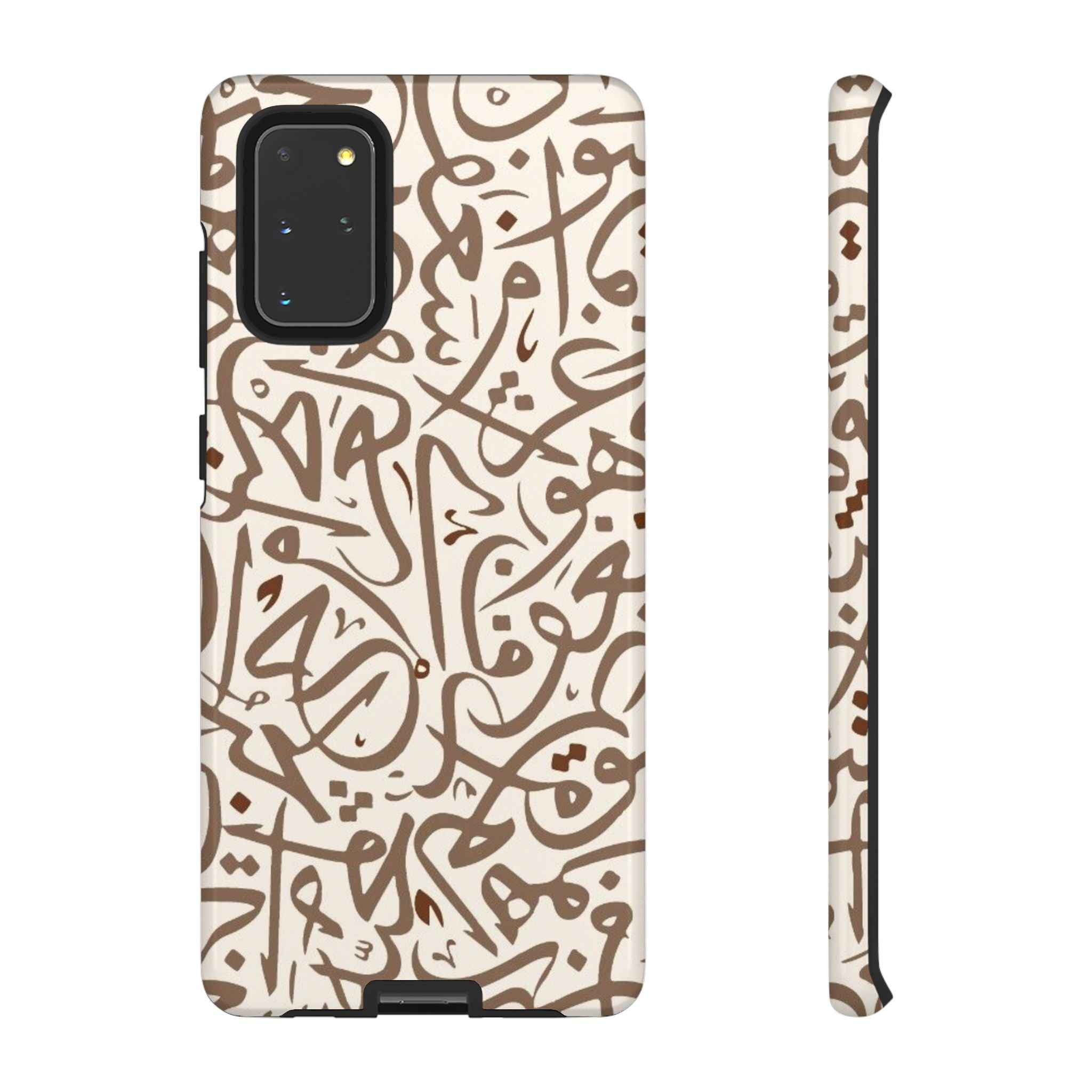 Arabic Calligraphy Brown Mosaic - Tough Case