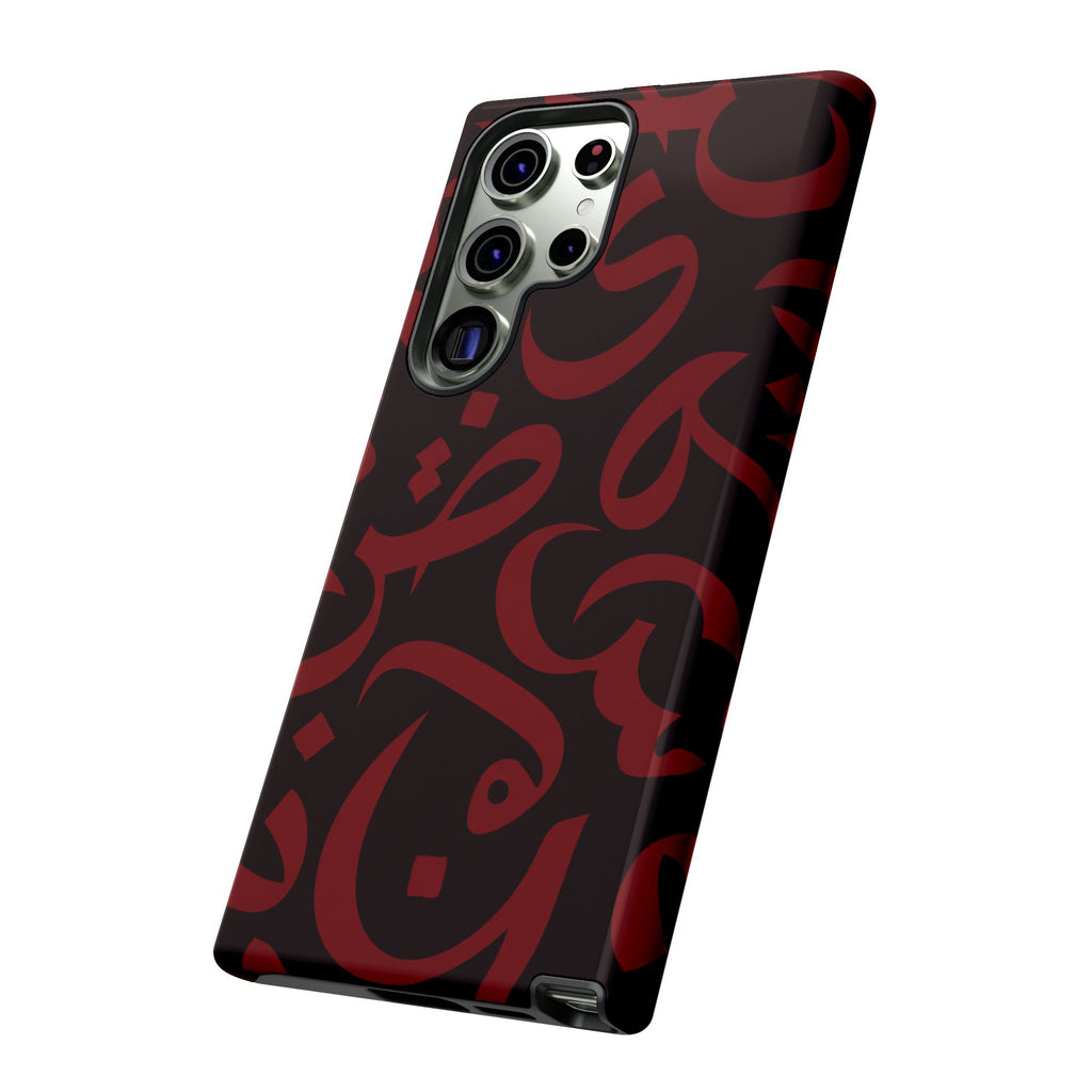 Simple Calligraphy Red - Tough Case