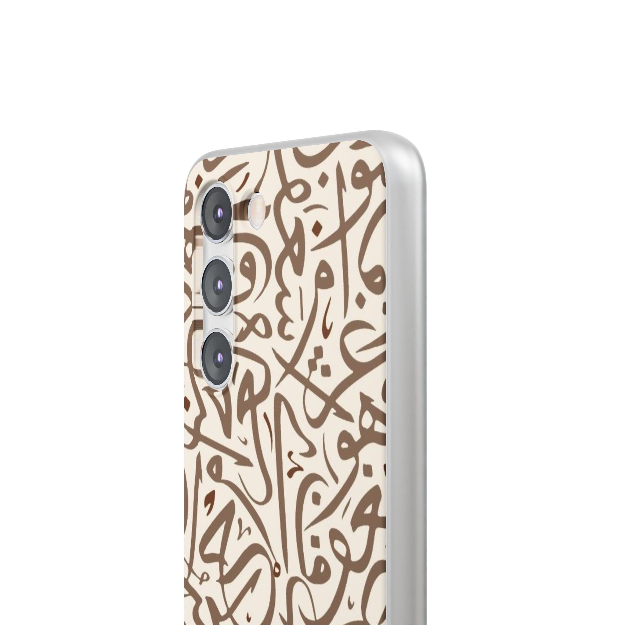 Arabic Calligraphy Brown Mosaic - Flexi Case