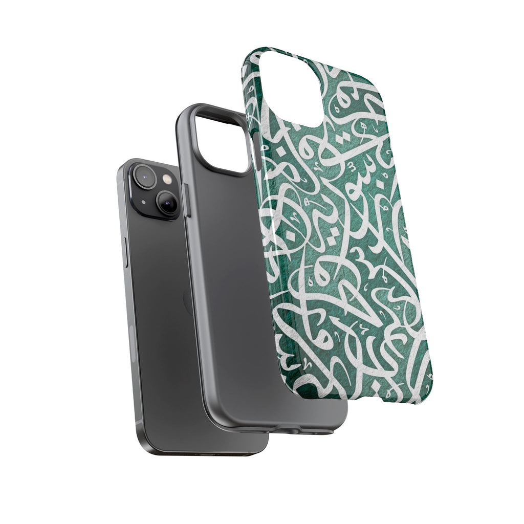 Arabic Calligraphy Phone Case — Green Script Protective Tough Case