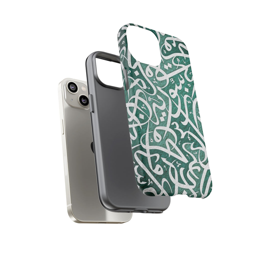 Arabic Calligraphy Phone Case — Green Script Protective Tough Case