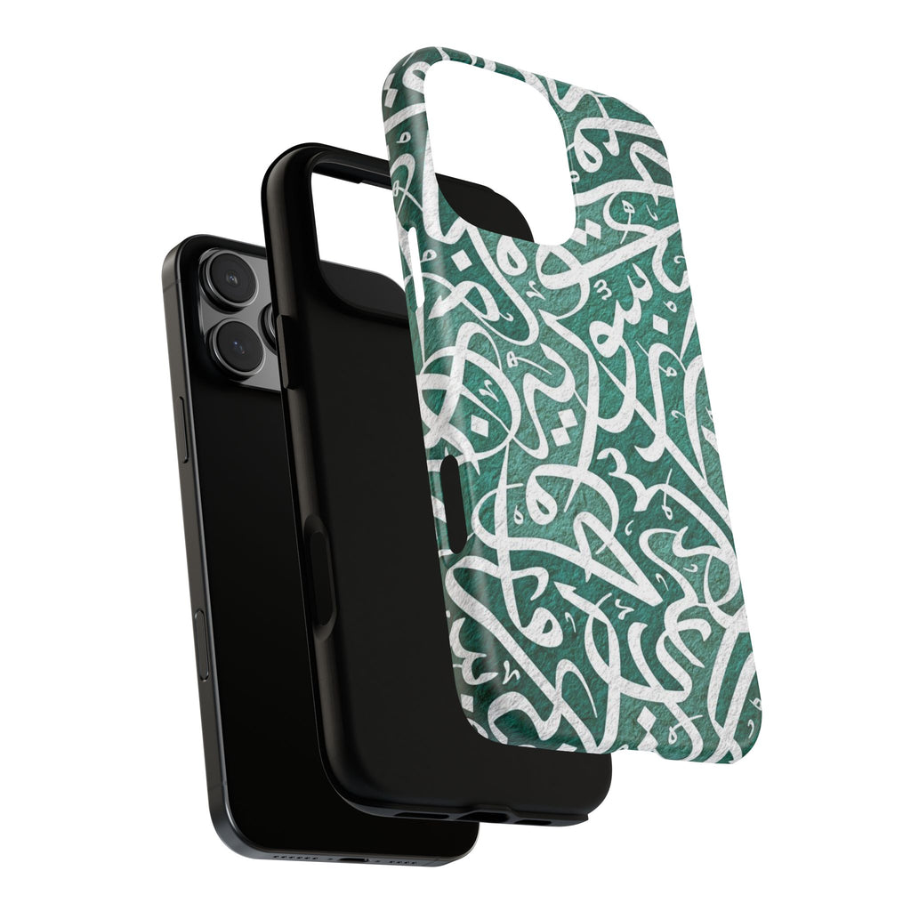 Arabic Calligraphy Phone Case — Green Script Protective Tough Case