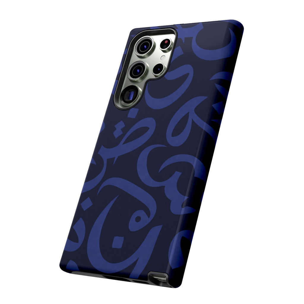 Simple Calligraphy Navy Blue - Tough Case