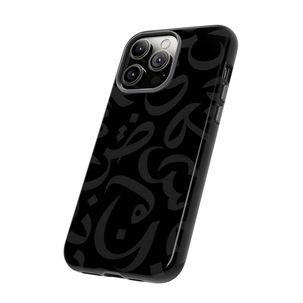 Arabic Calligraphy Simple Black - Tough Case