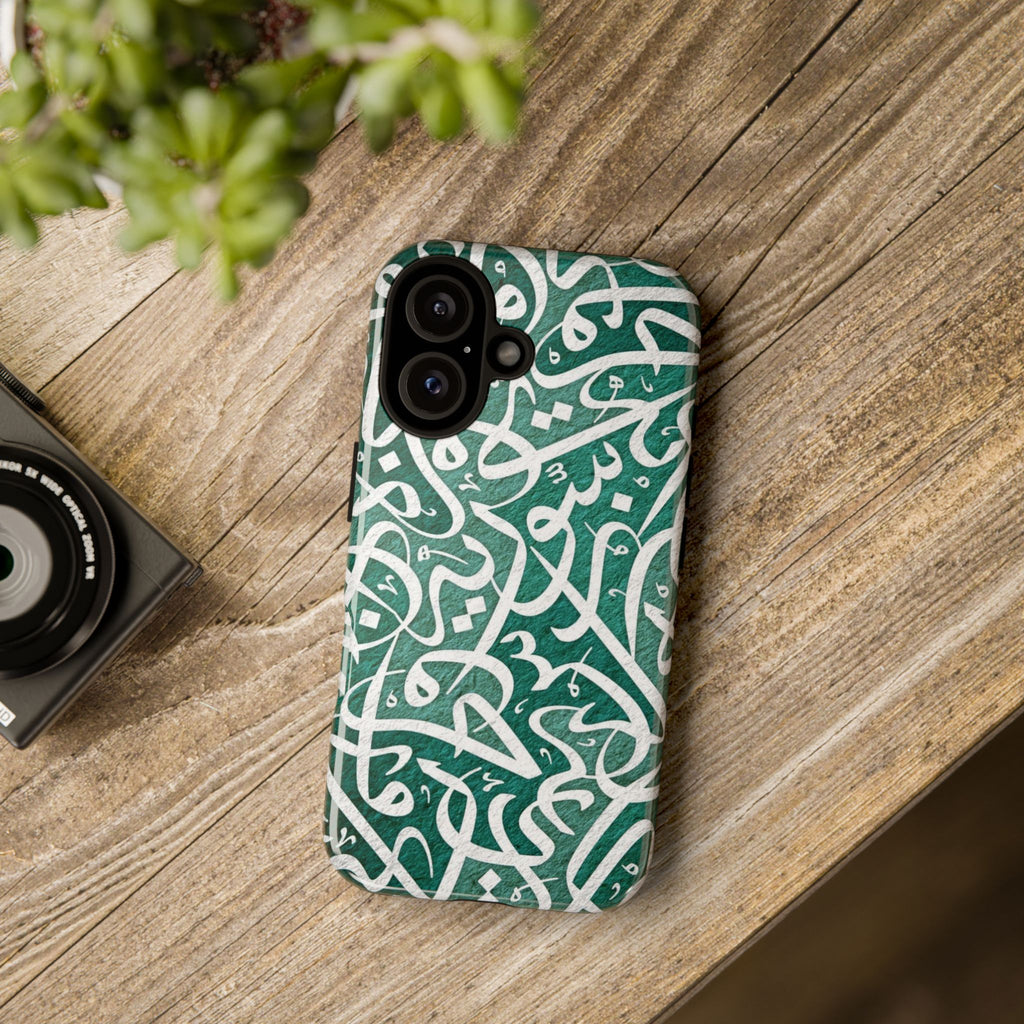 Arabic Calligraphy Phone Case — Green Script Protective Tough Case