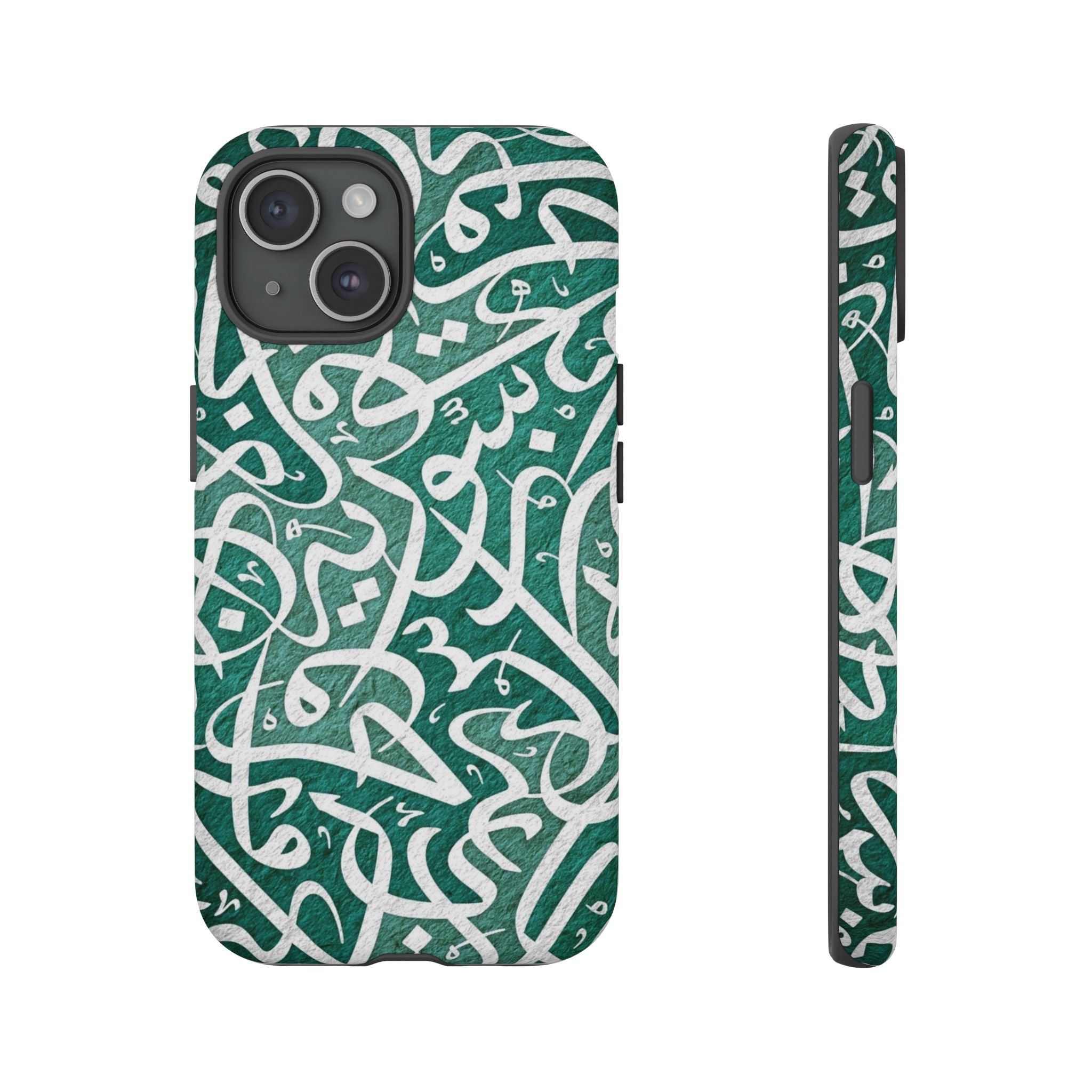 Arabic Calligraphy Phone Case — Green Script Protective Tough Case