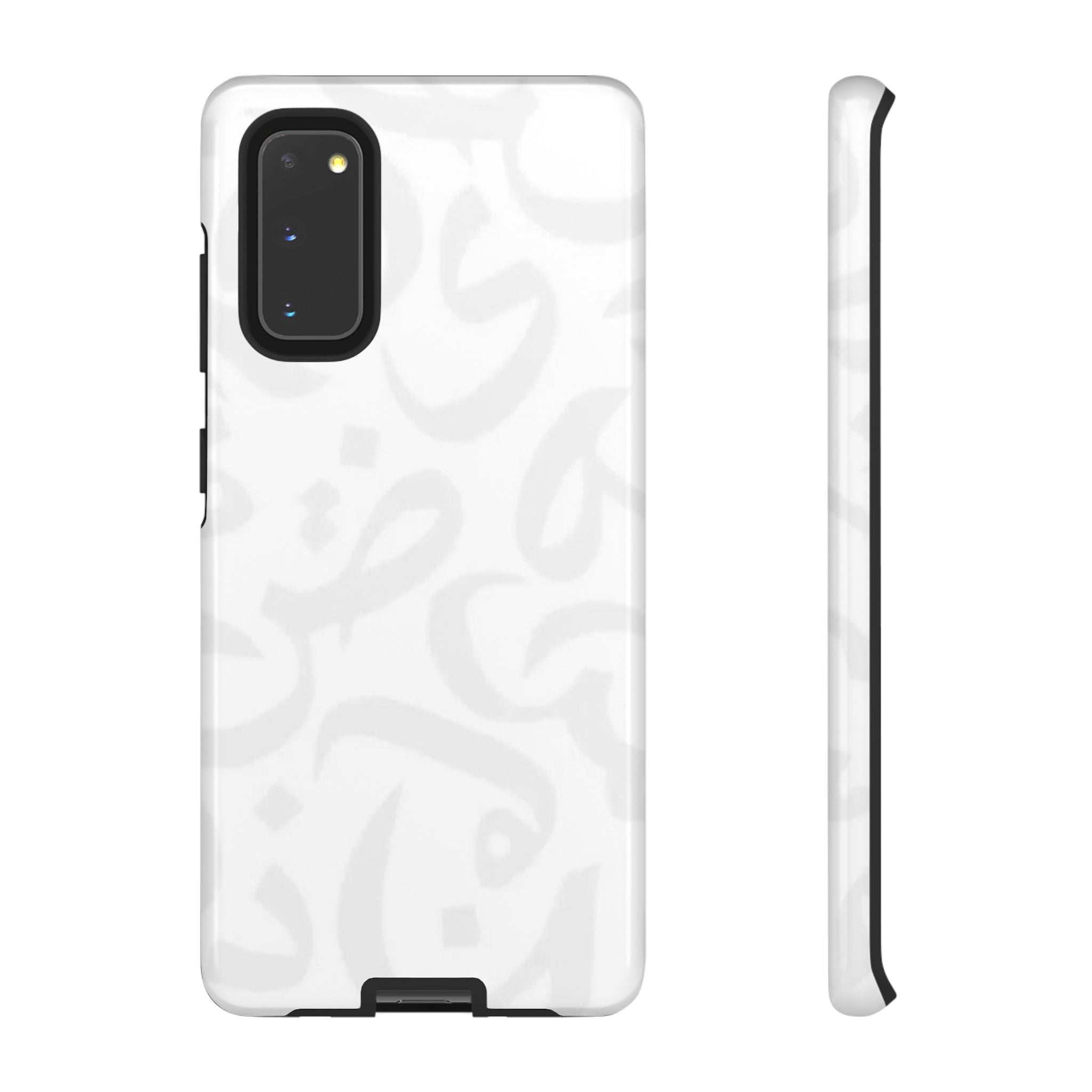 Arabic Calligraphy Simple White - Tough Case