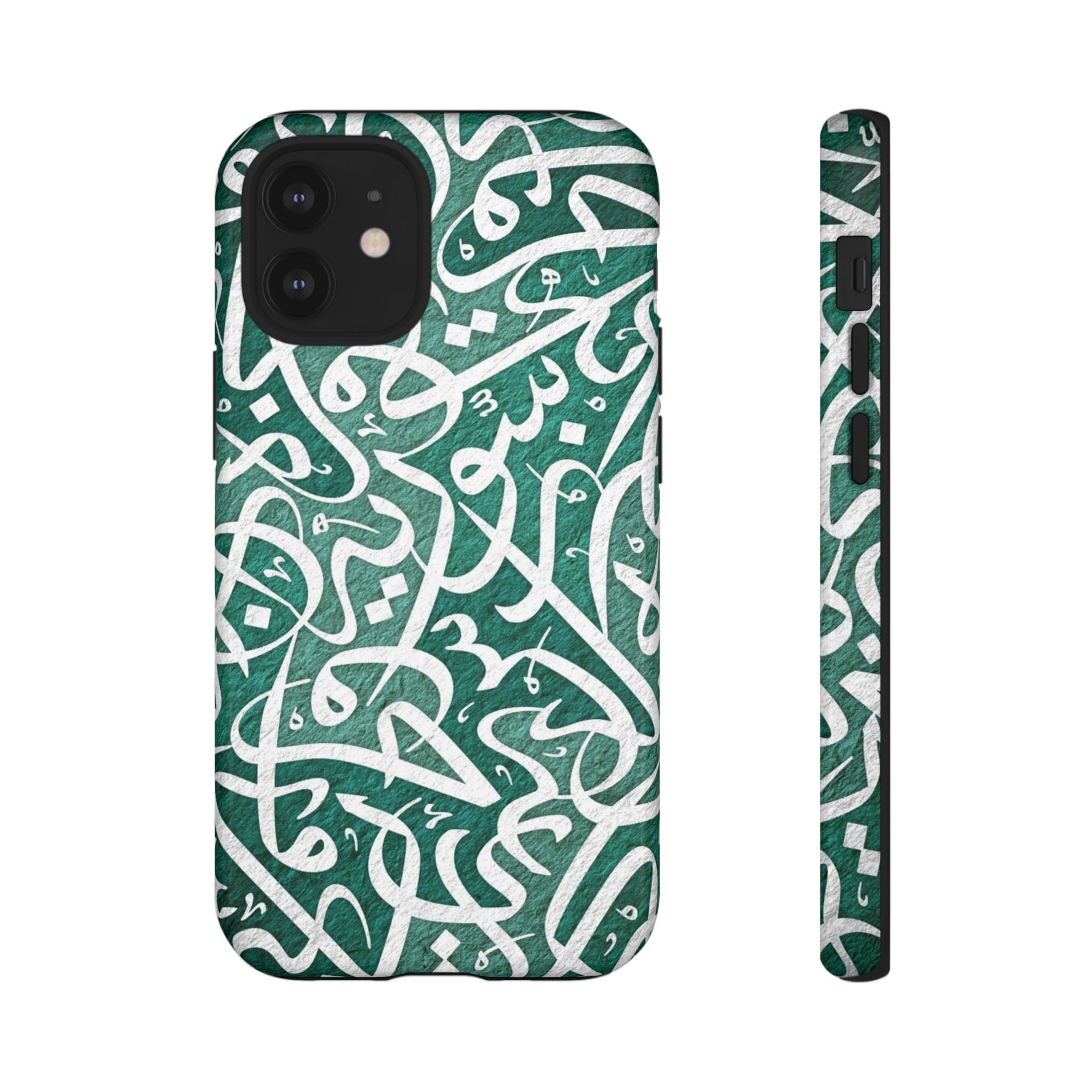 Arabic Calligraphy Phone Case — Green Script Protective Tough Case