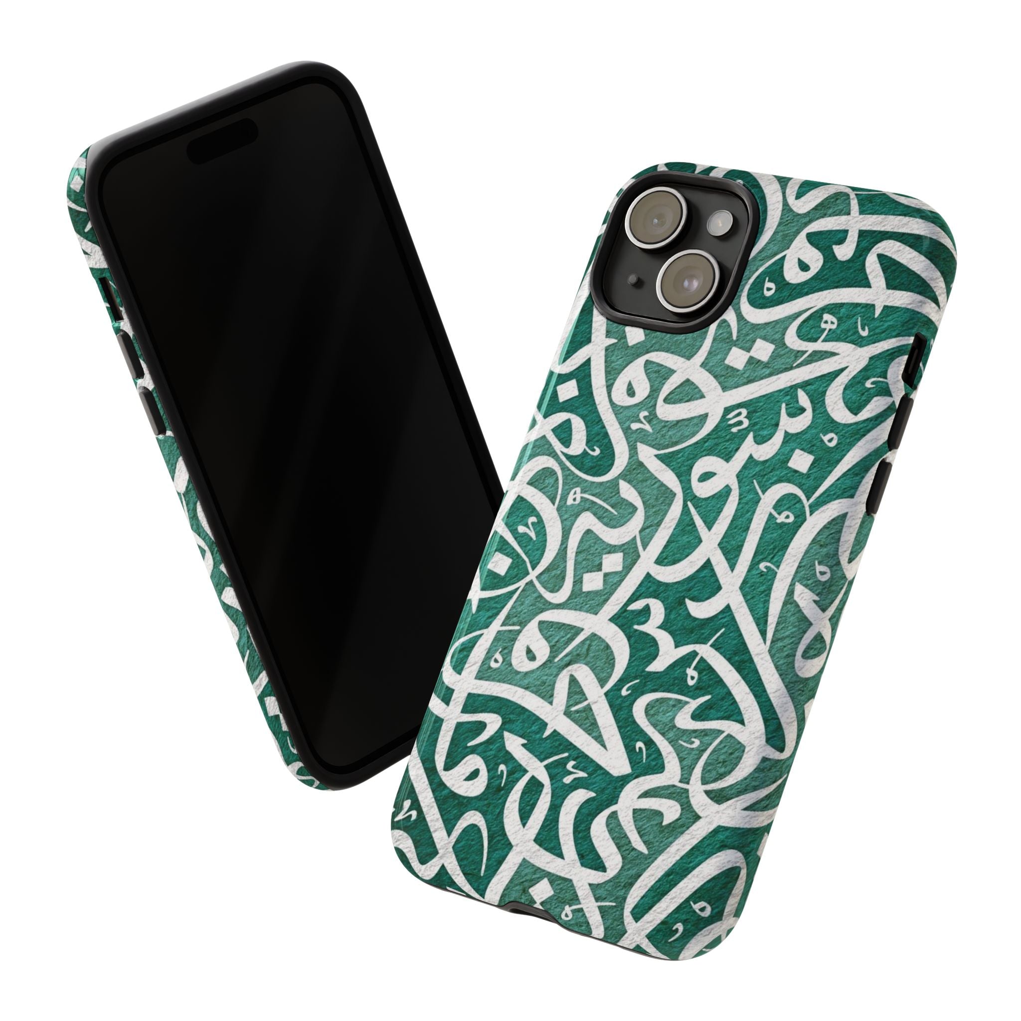 Arabic Calligraphy Phone Case — Green Script Protective Tough Case