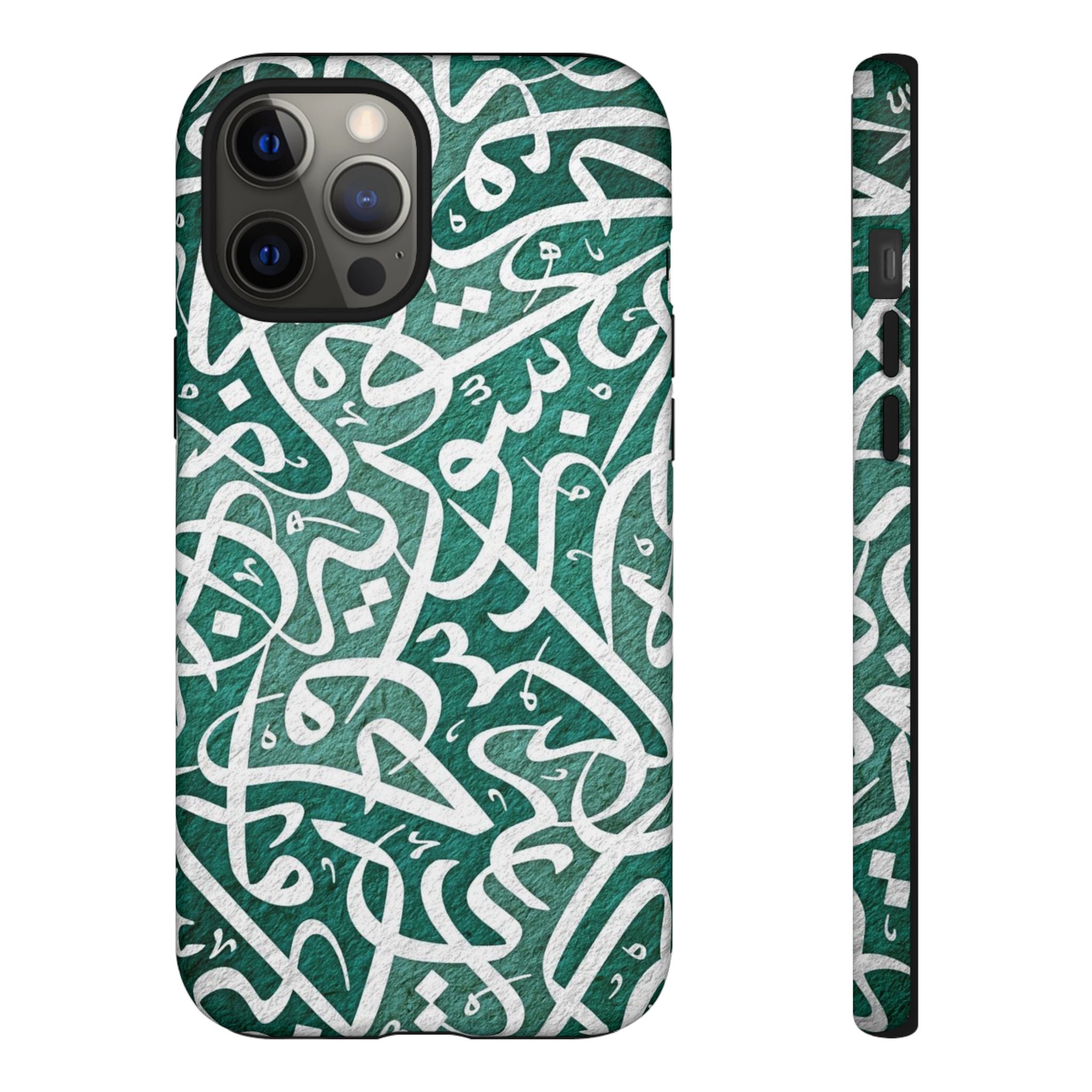 Arabic Calligraphy Phone Case — Green Script Protective Tough Case